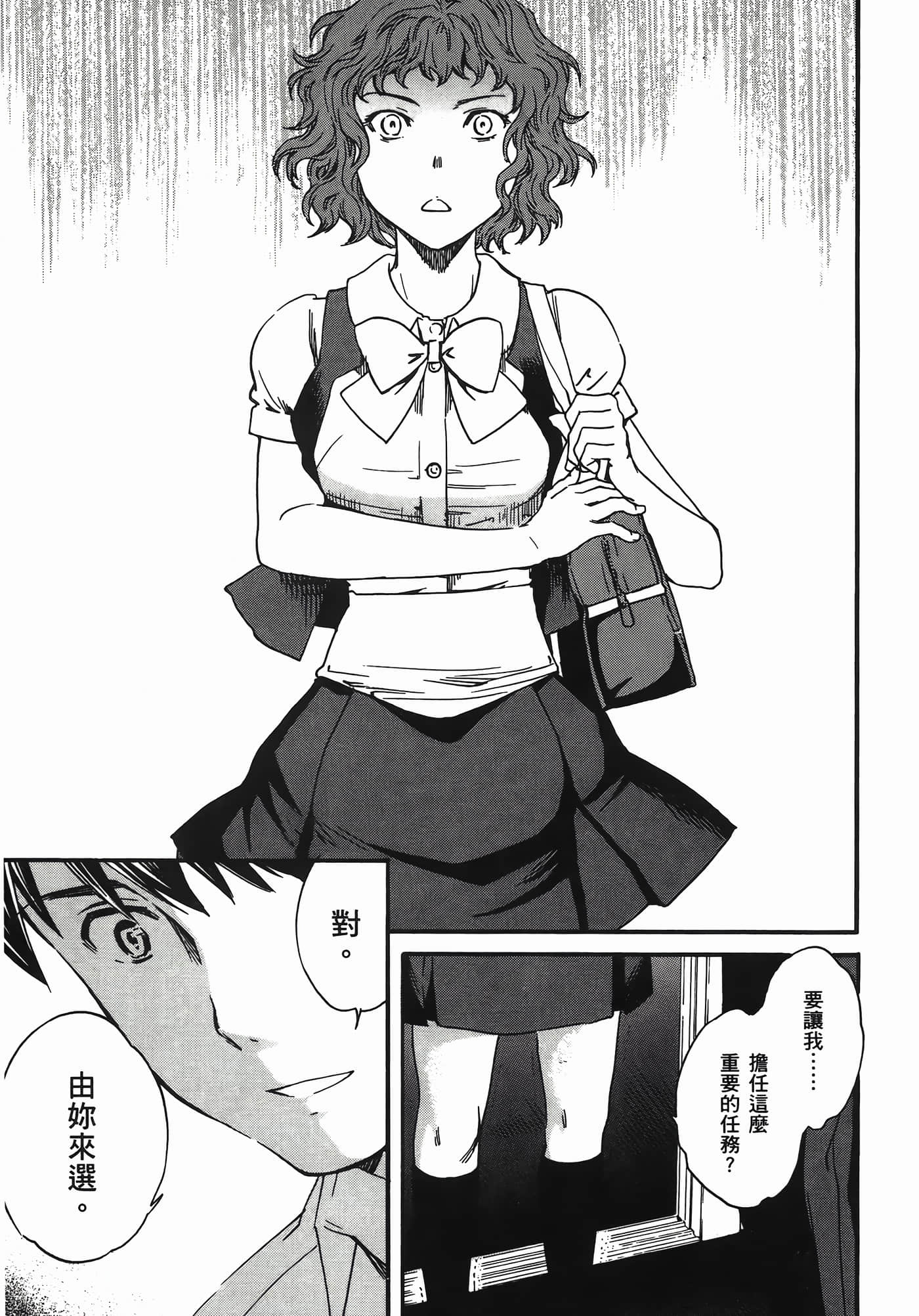 第 173 页