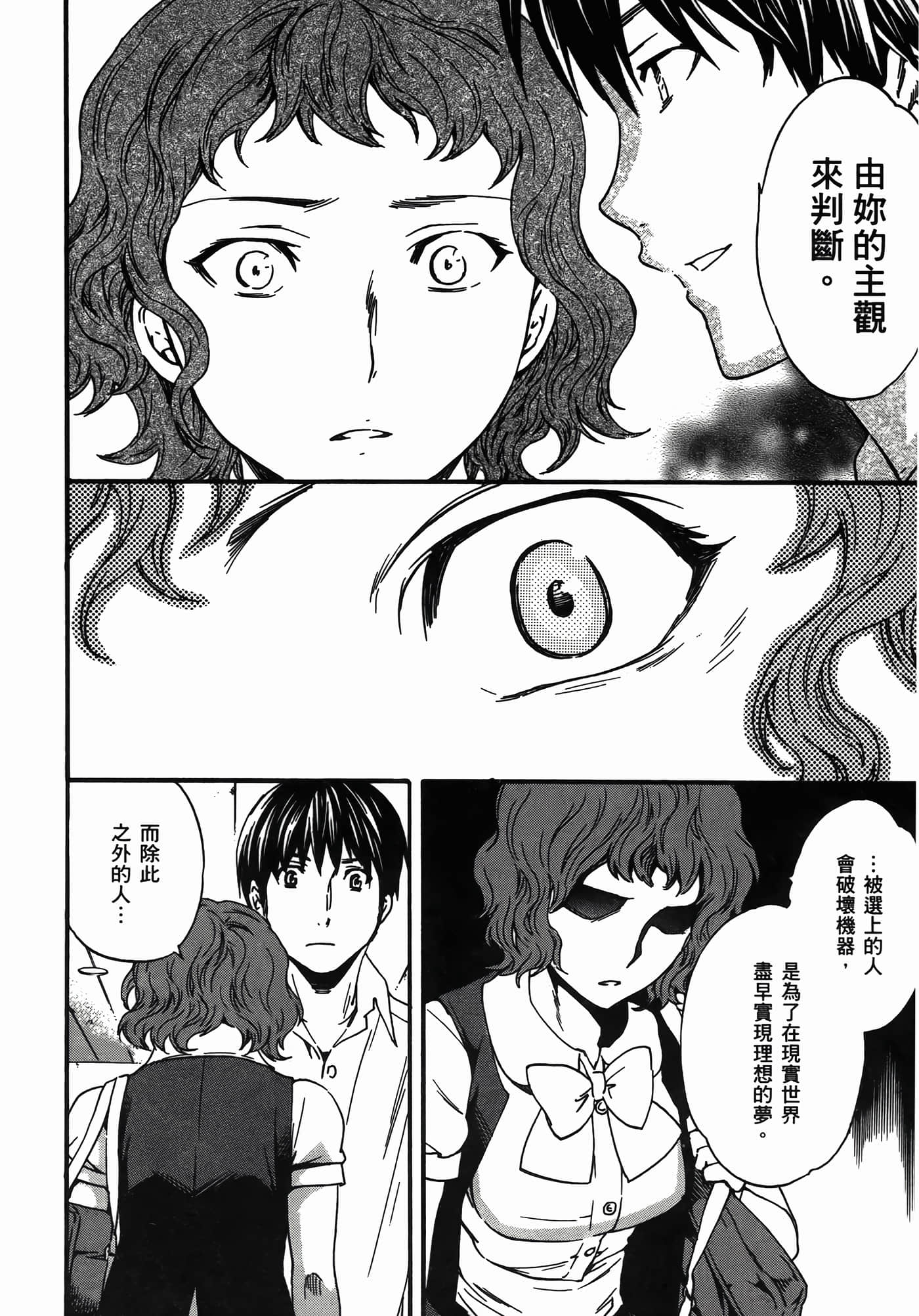 第 174 页