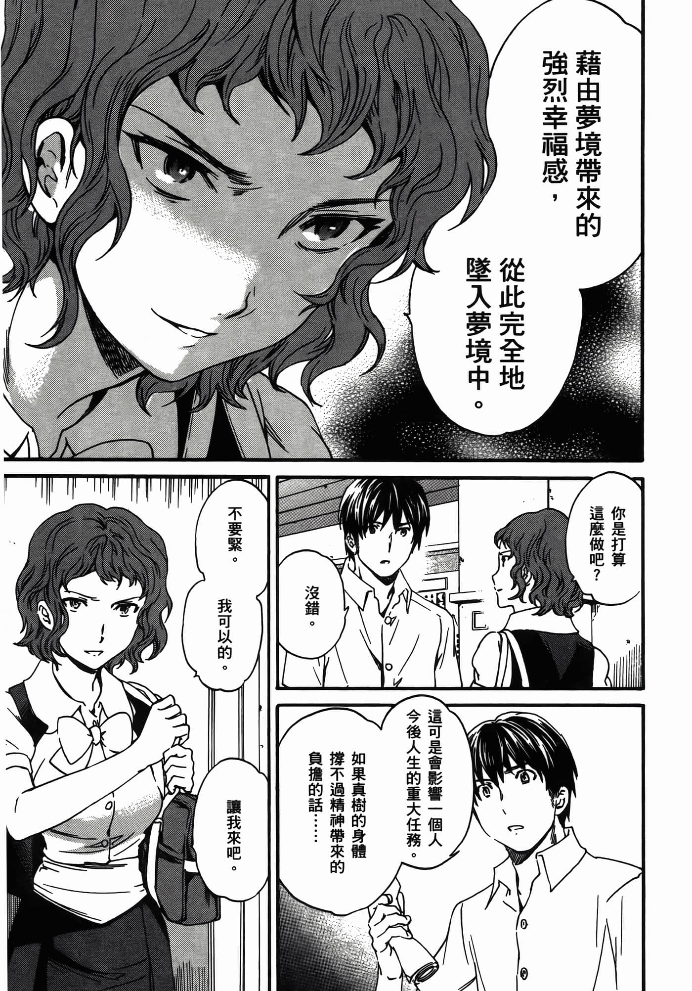 第 175 页