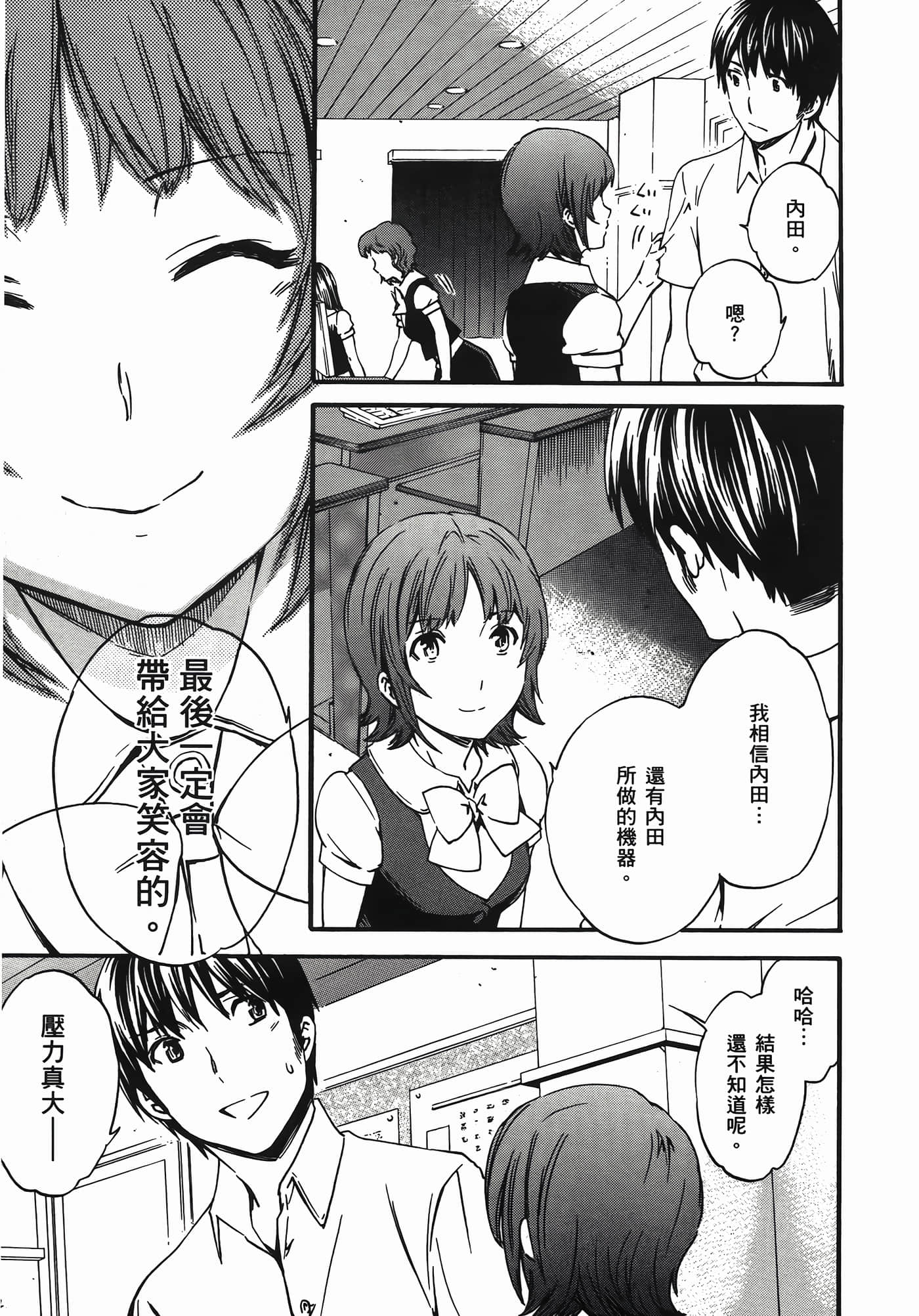 第 177 页