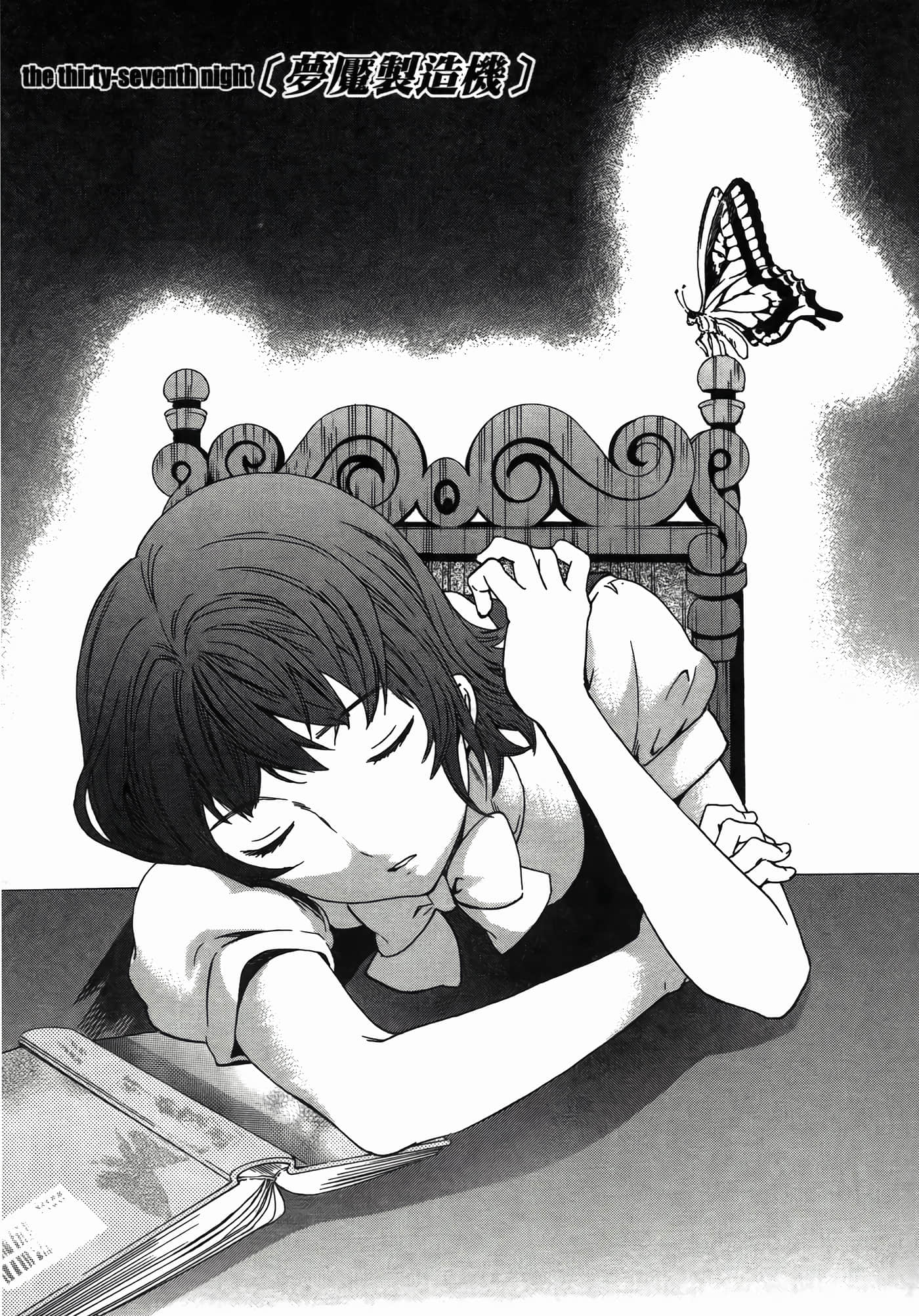 第 179 页