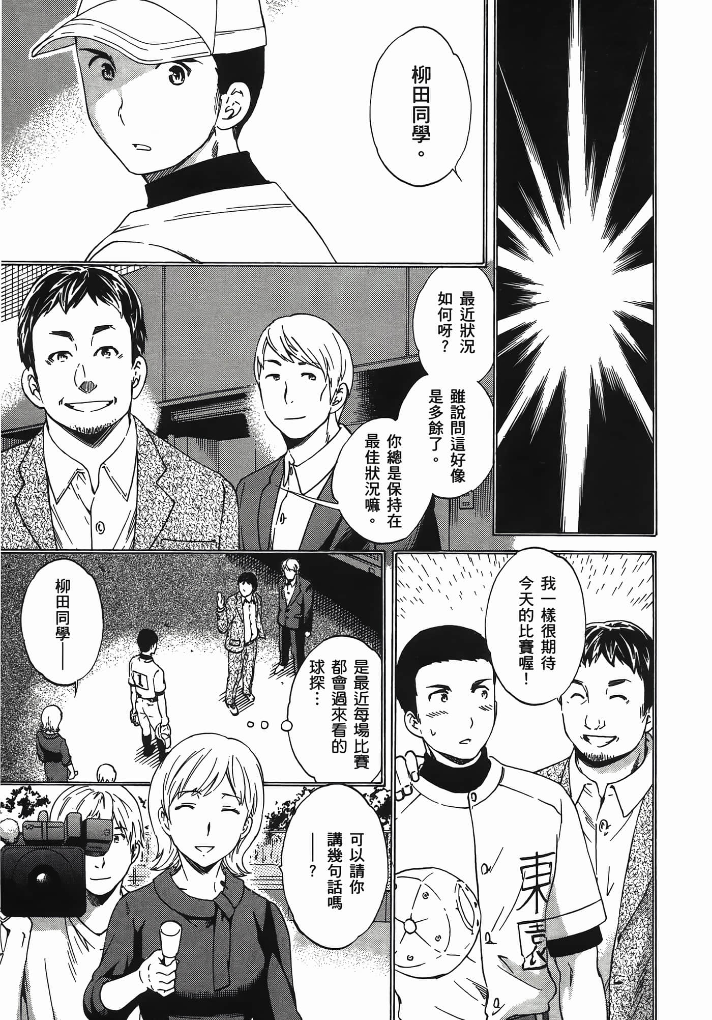 第 181 页