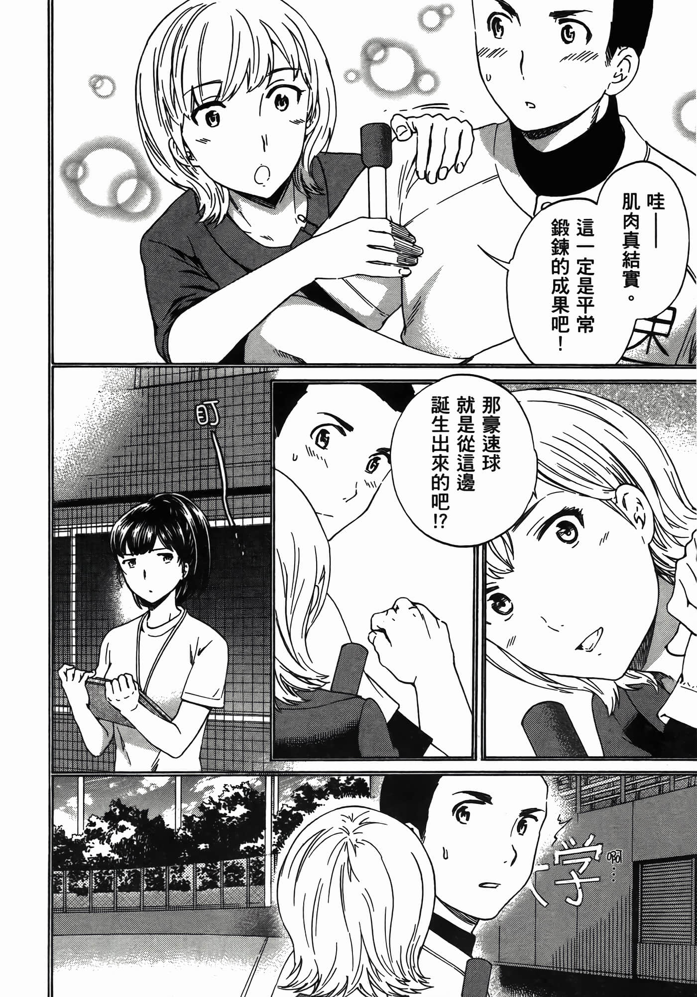 第 182 页