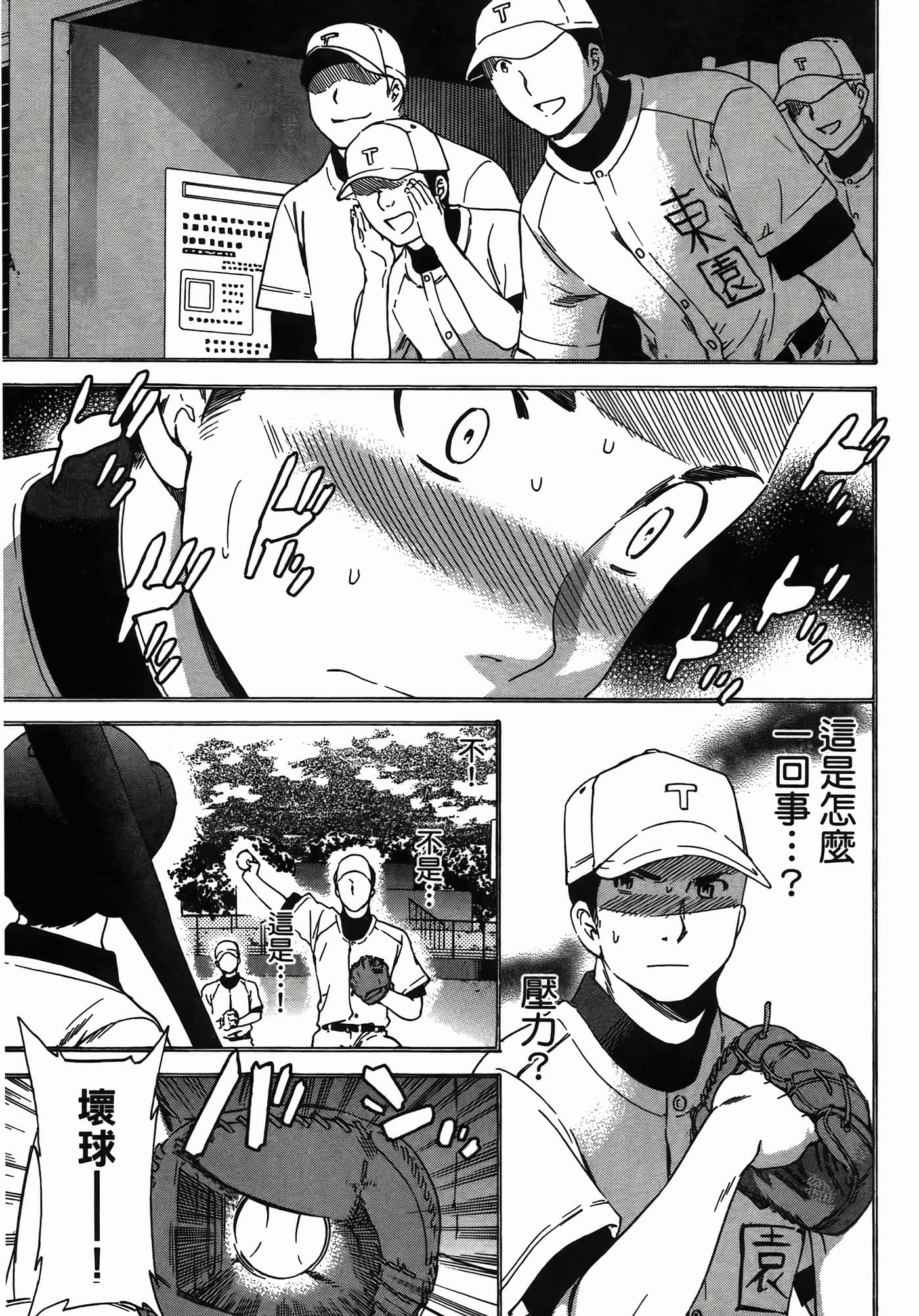 第 183 页
