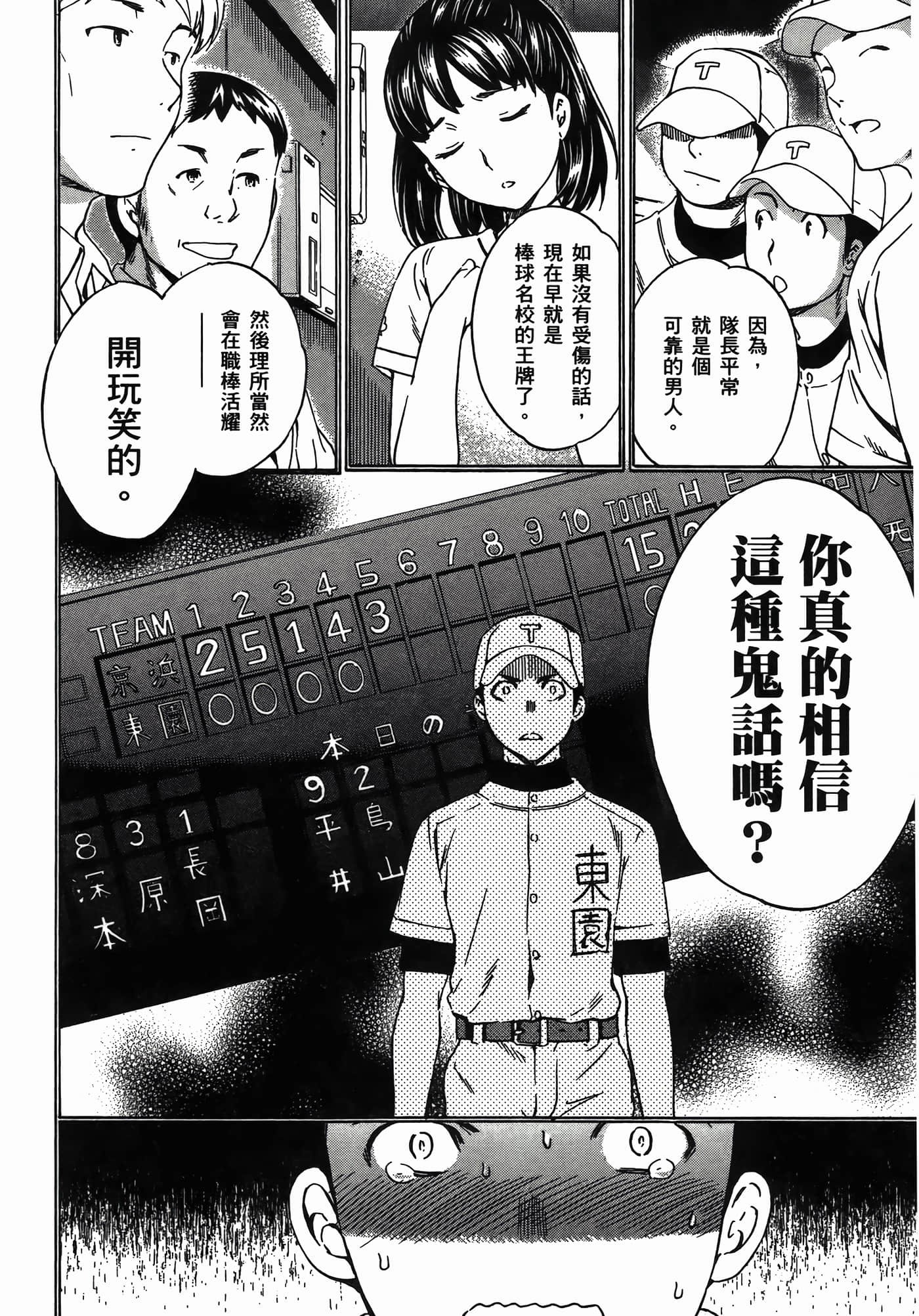 第 186 页