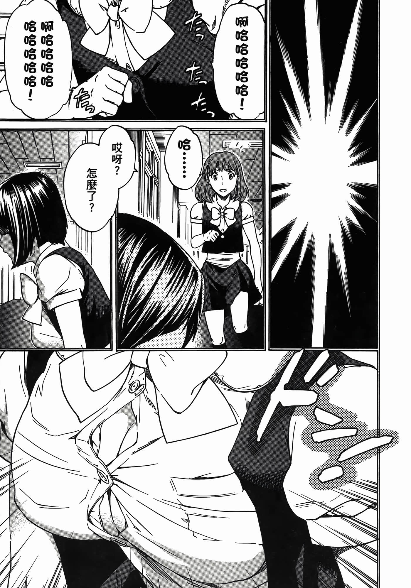 第 187 页
