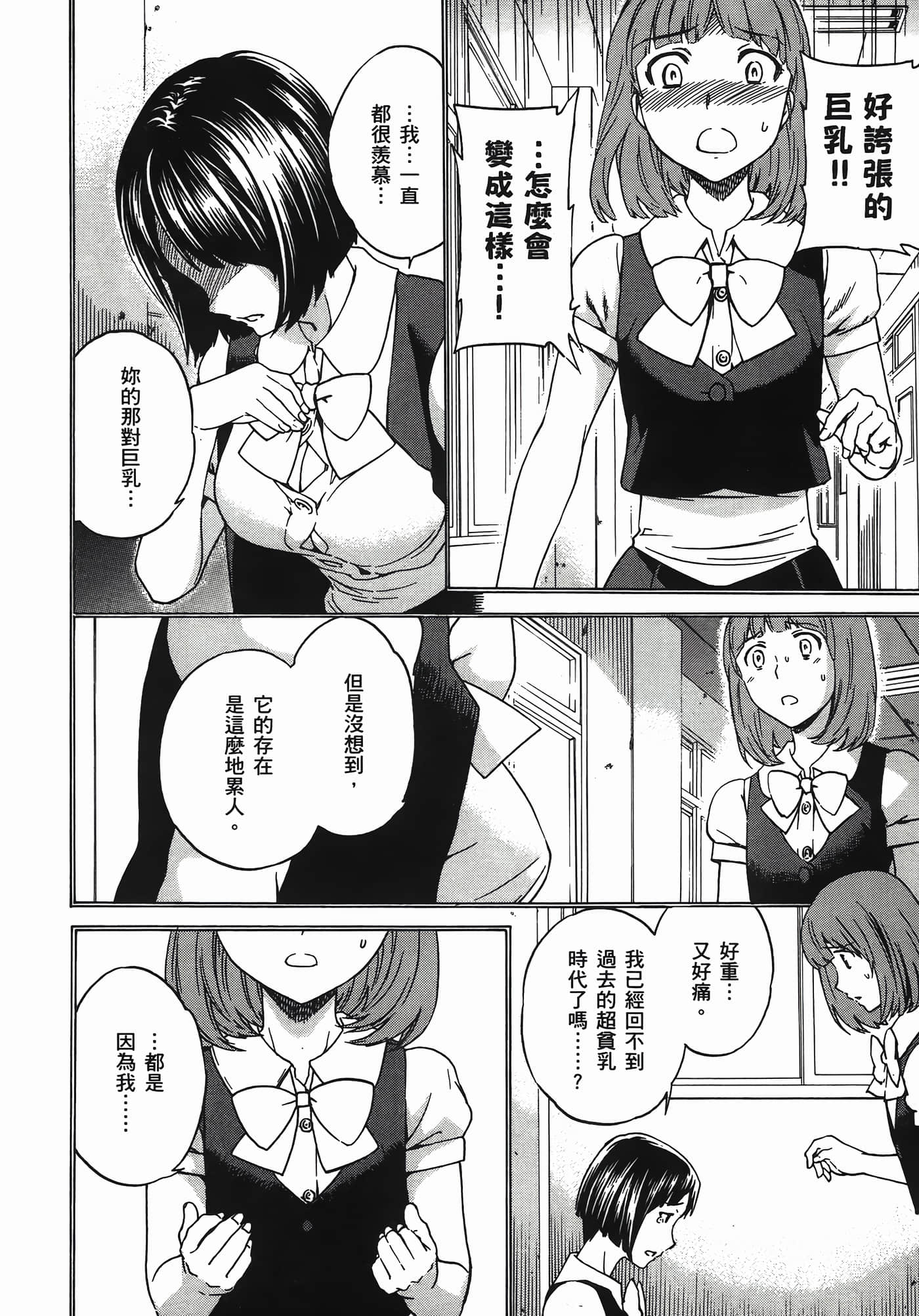 第 188 页