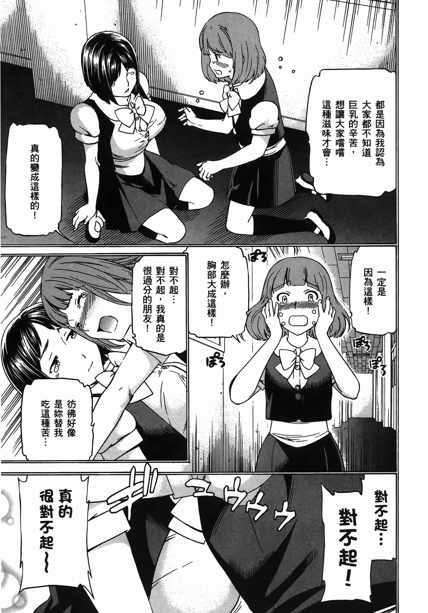 第 189 页