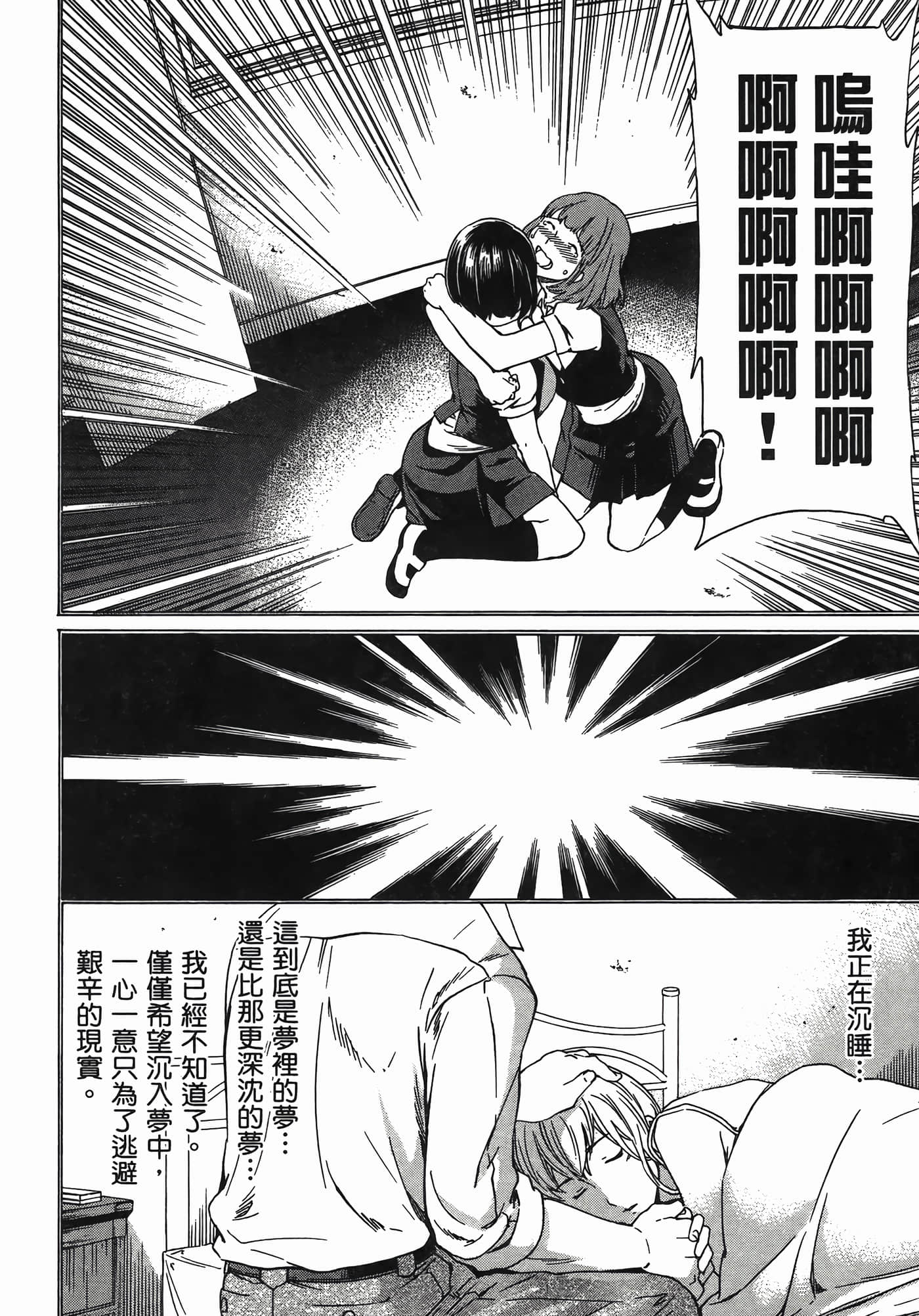 第 190 页