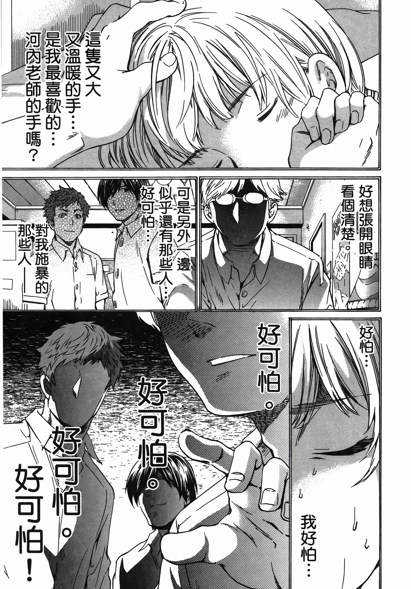 第 191 页