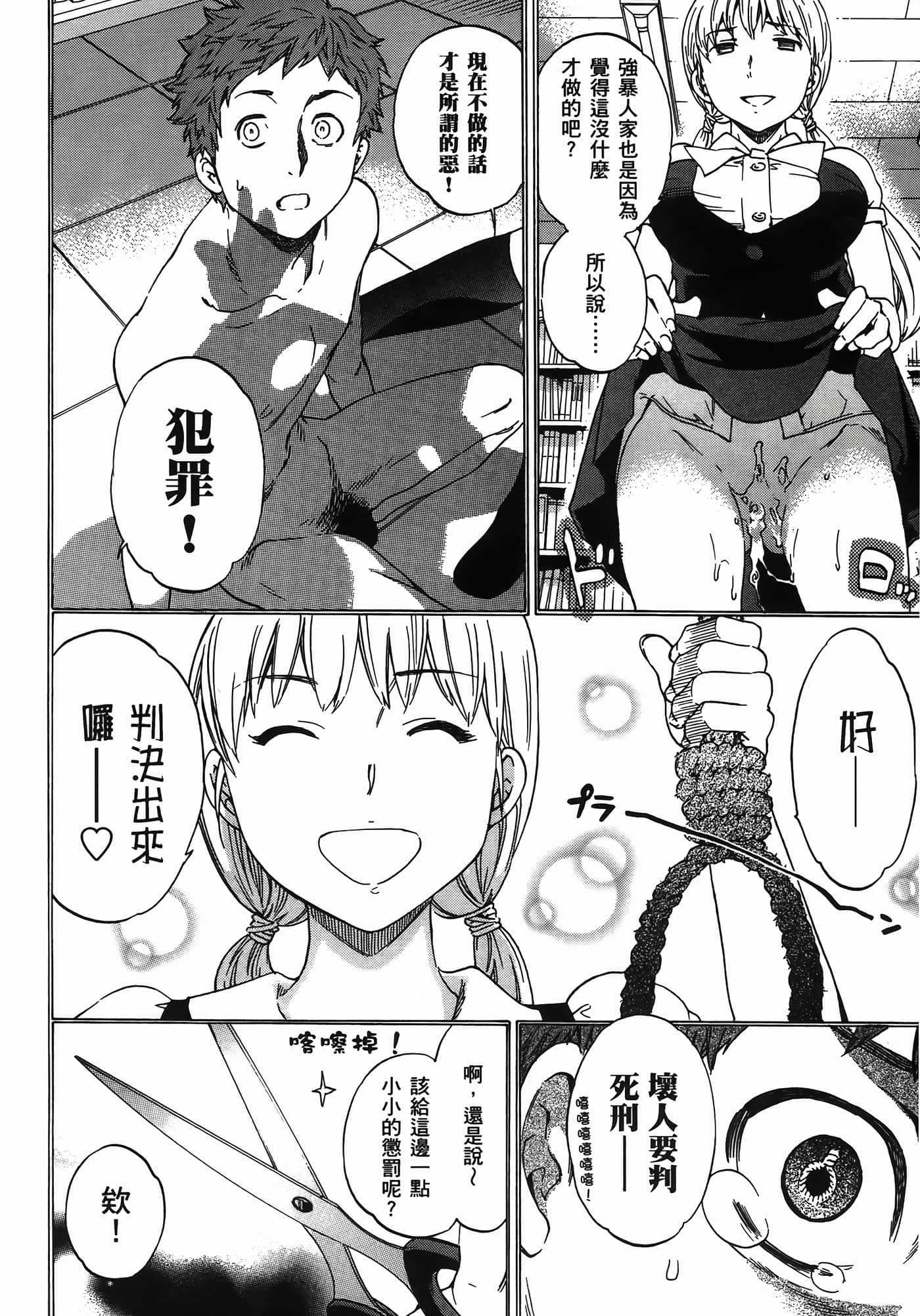 第 196 页