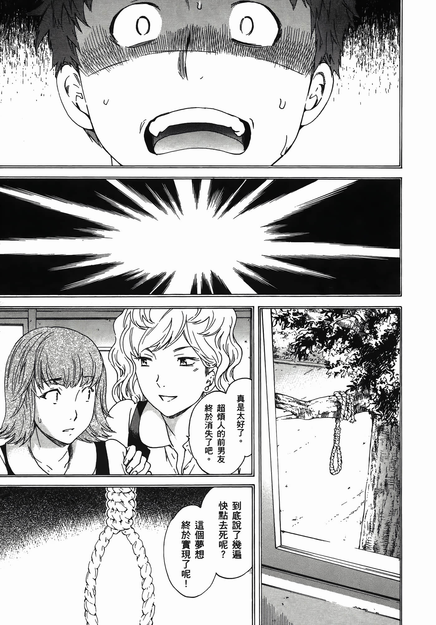第 197 页