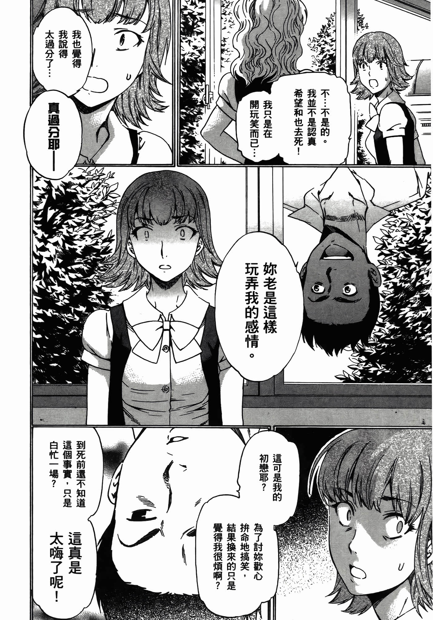 第 198 页