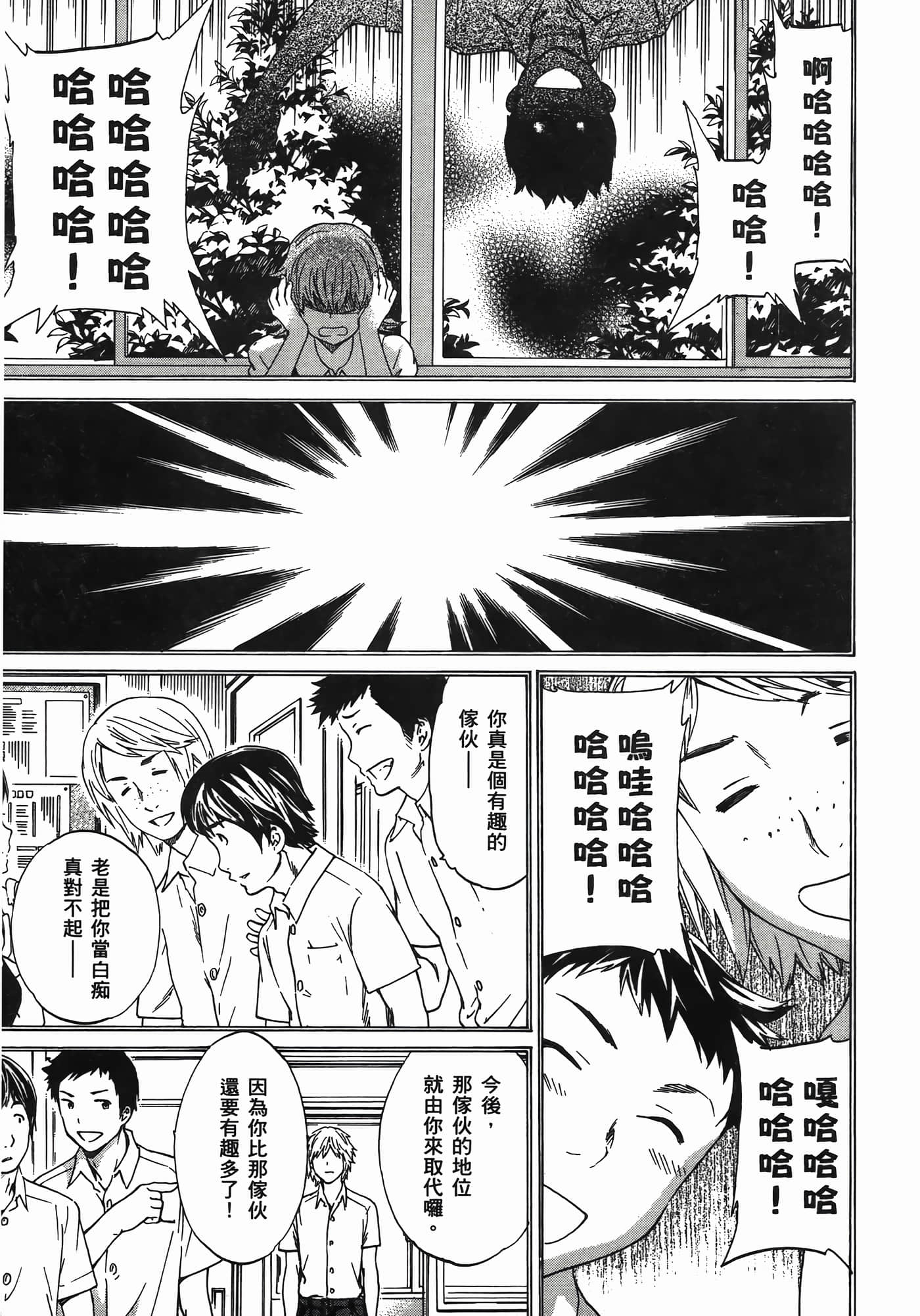 第 199 页