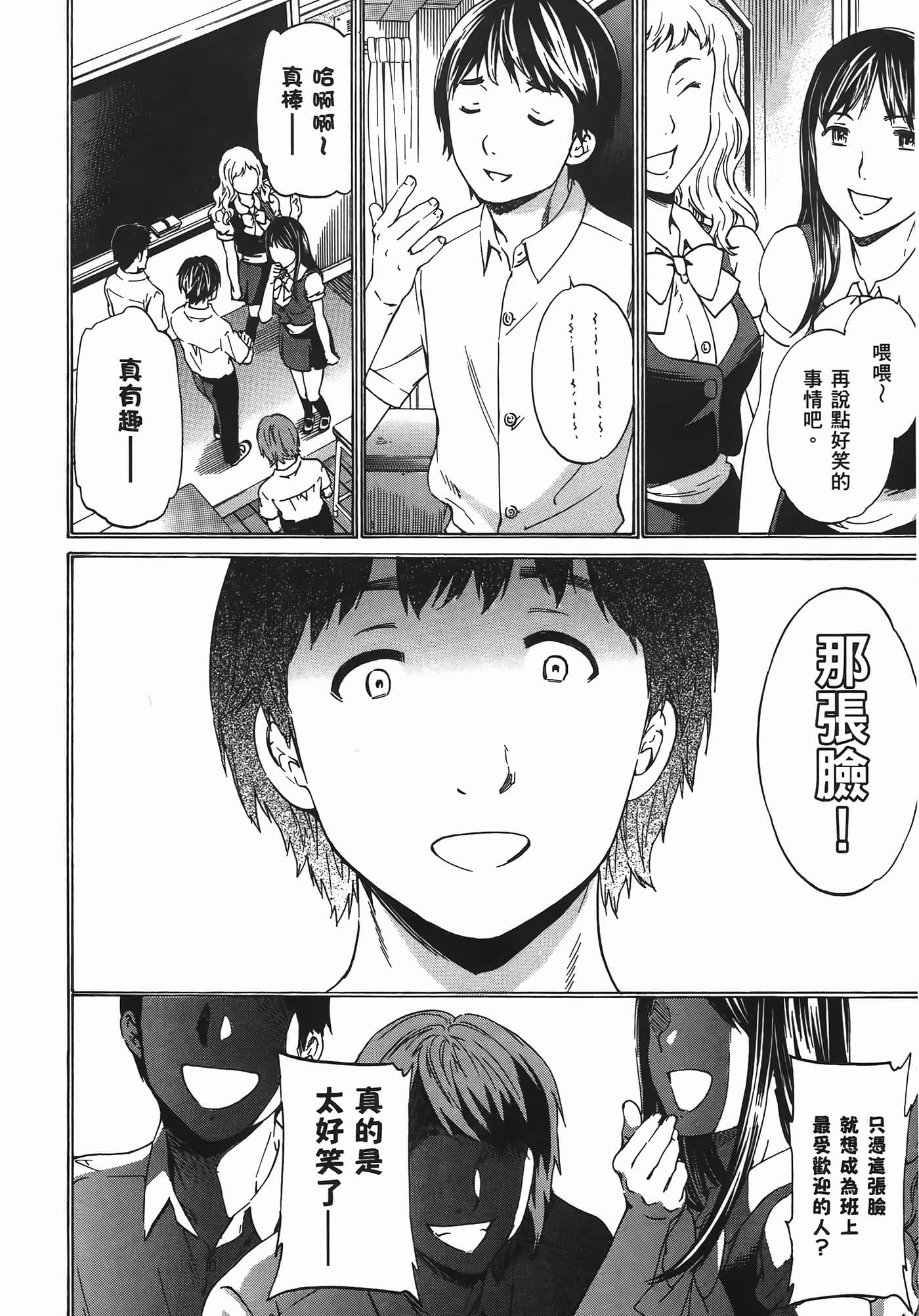 第 200 页