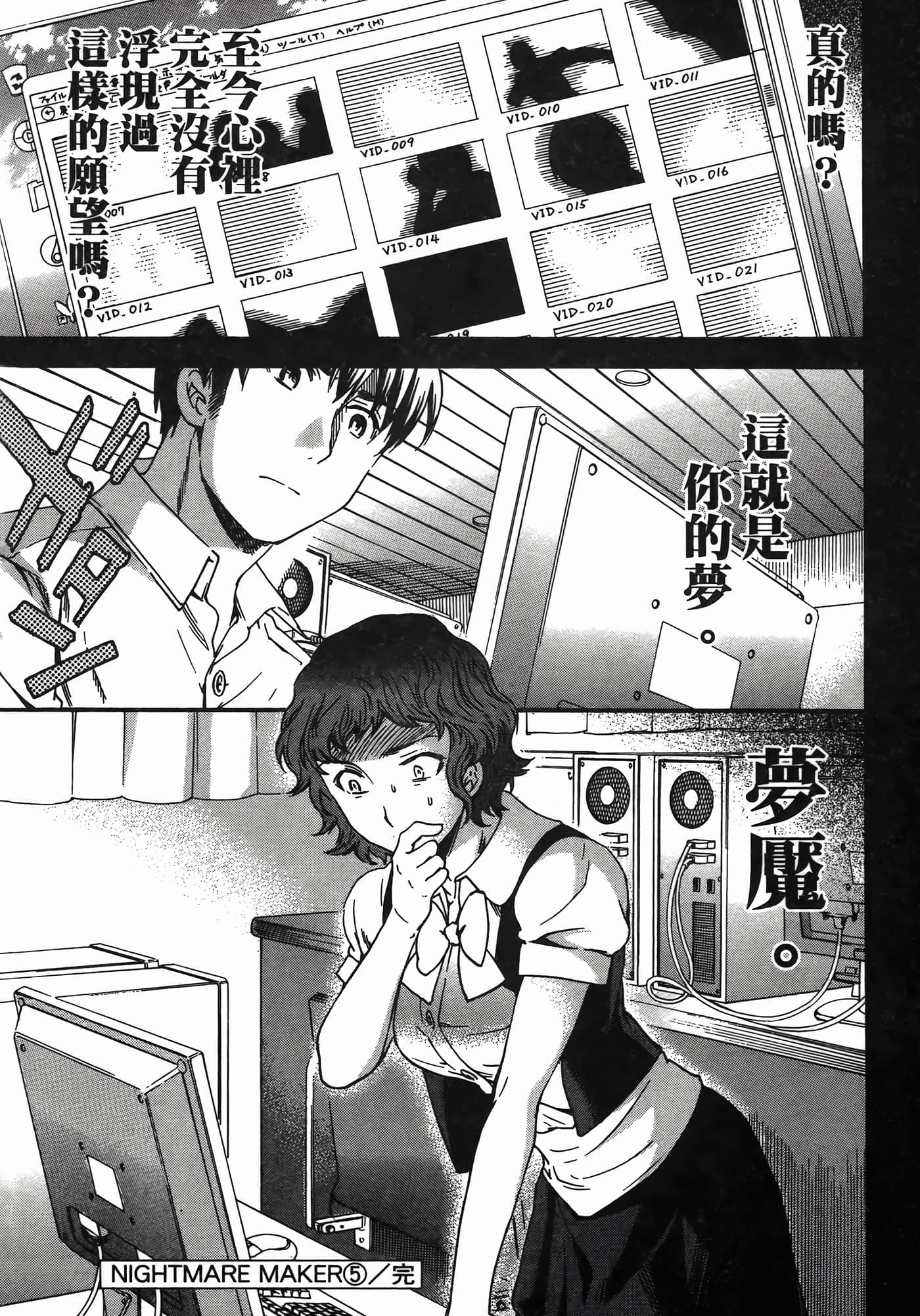 第 202 页