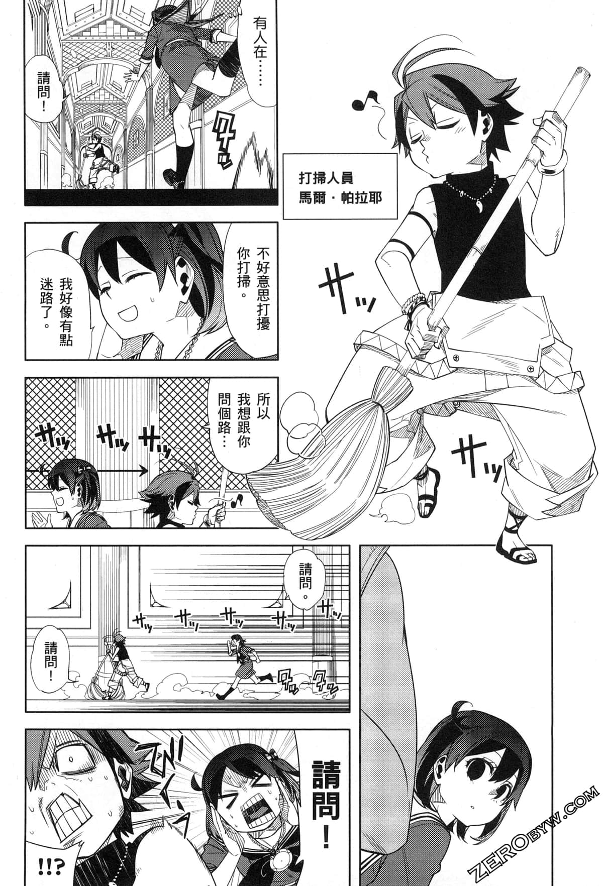 Page 21