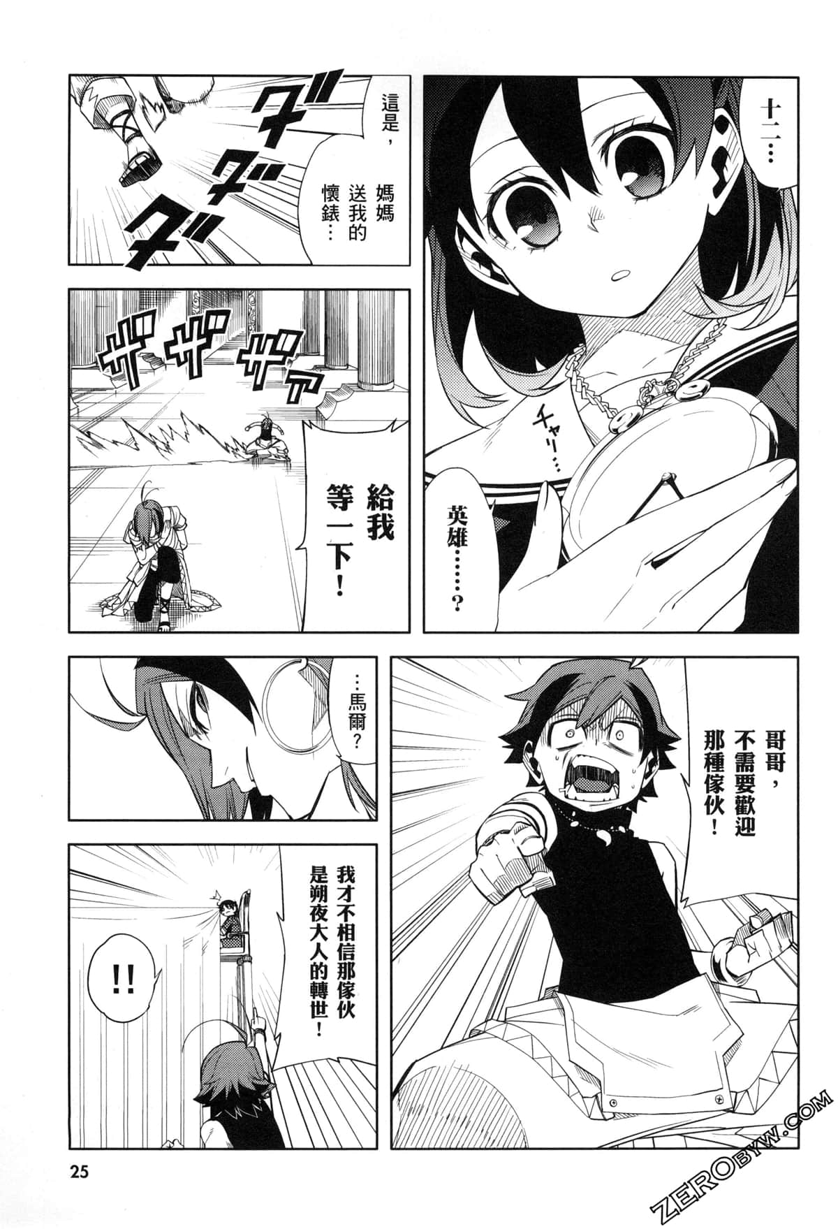Page 28