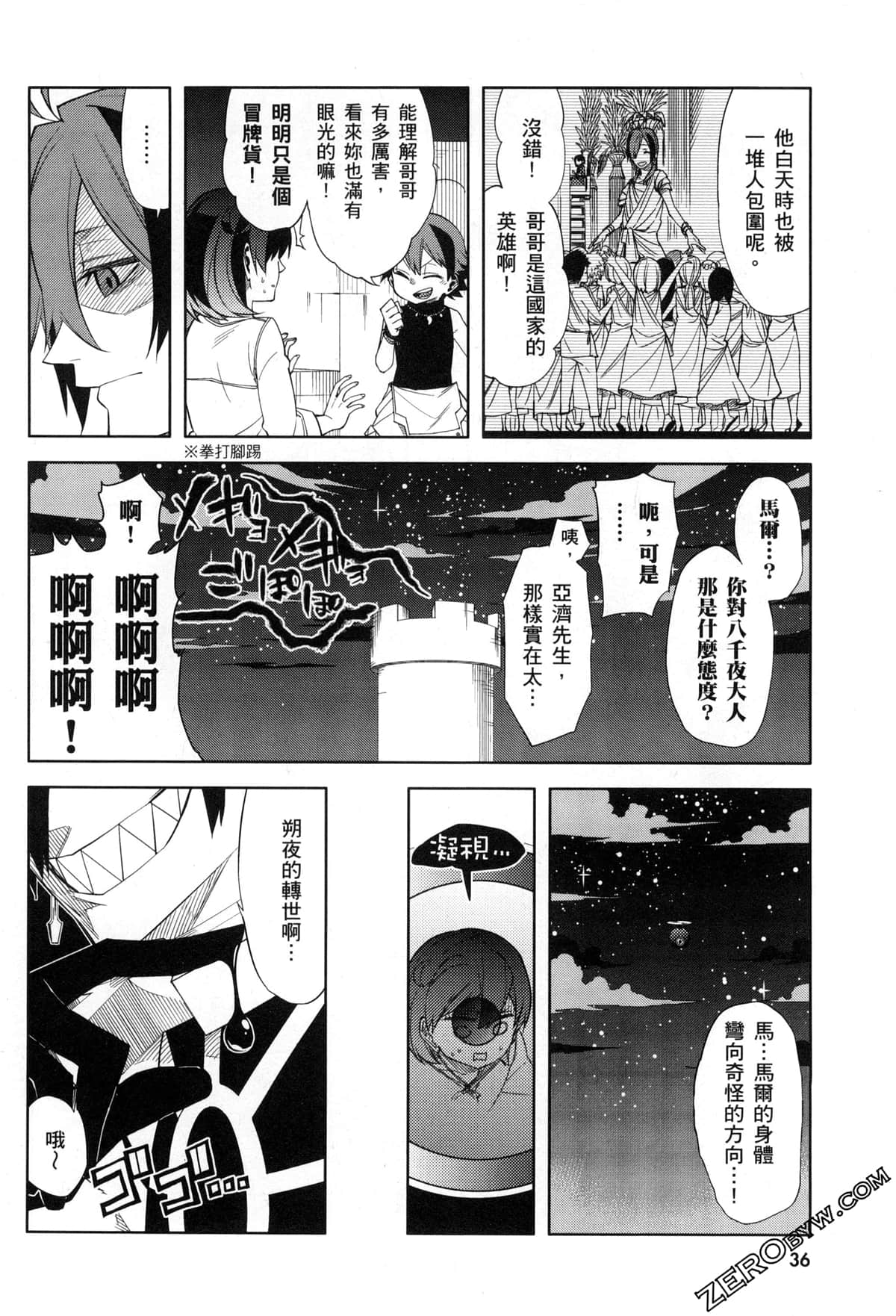 Page 39