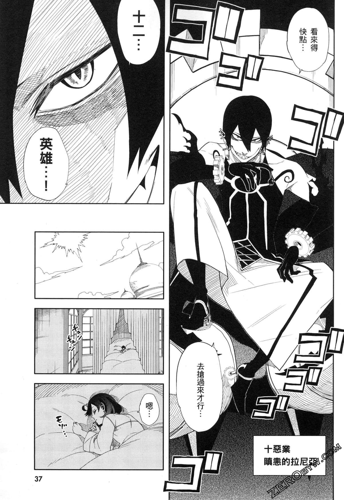 Page 40