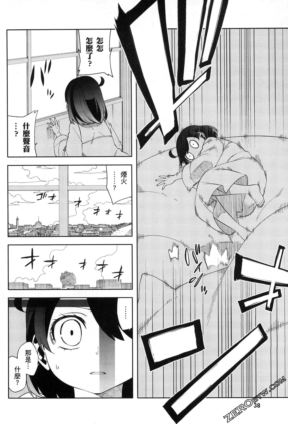 Page 41