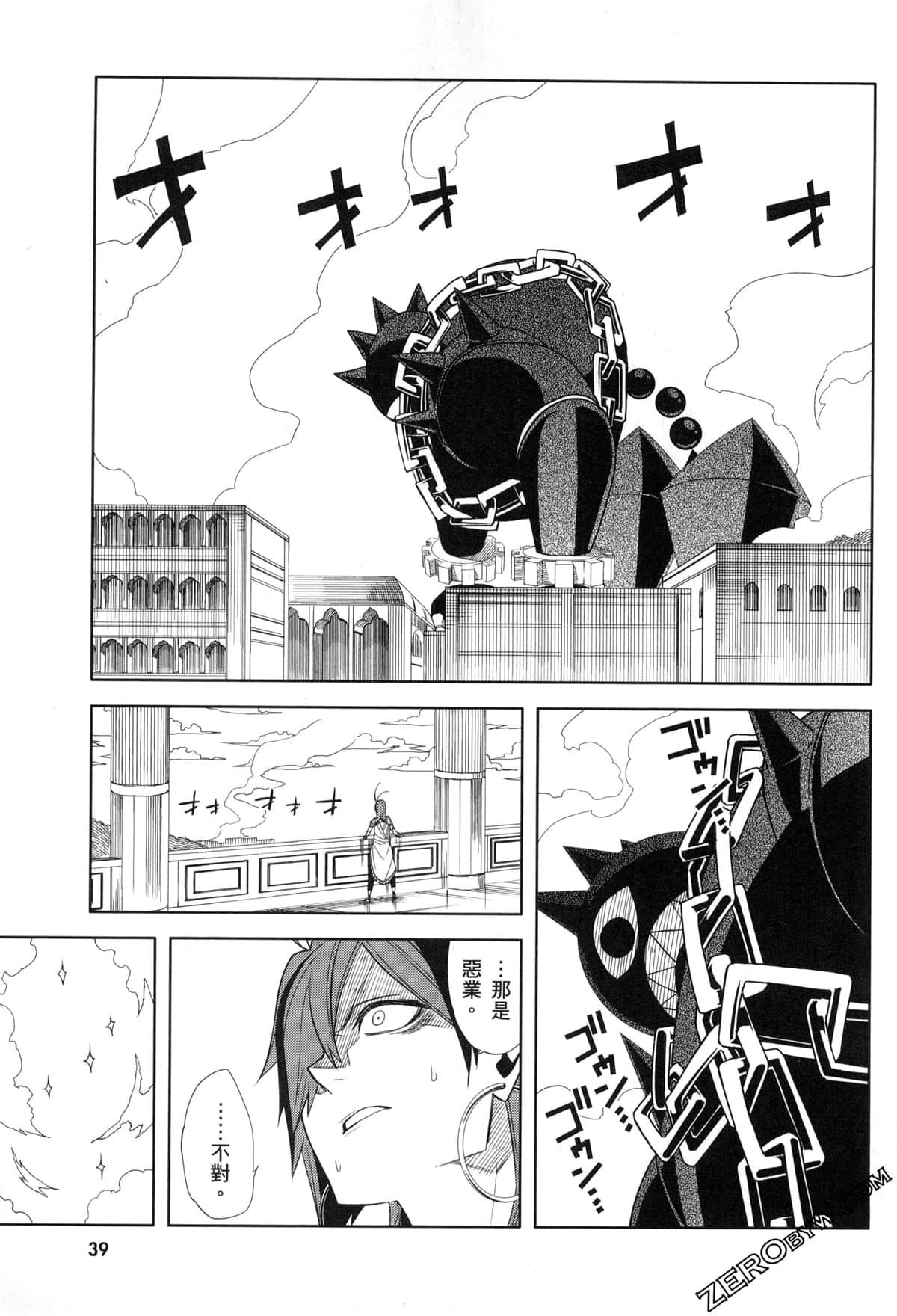 Page 42
