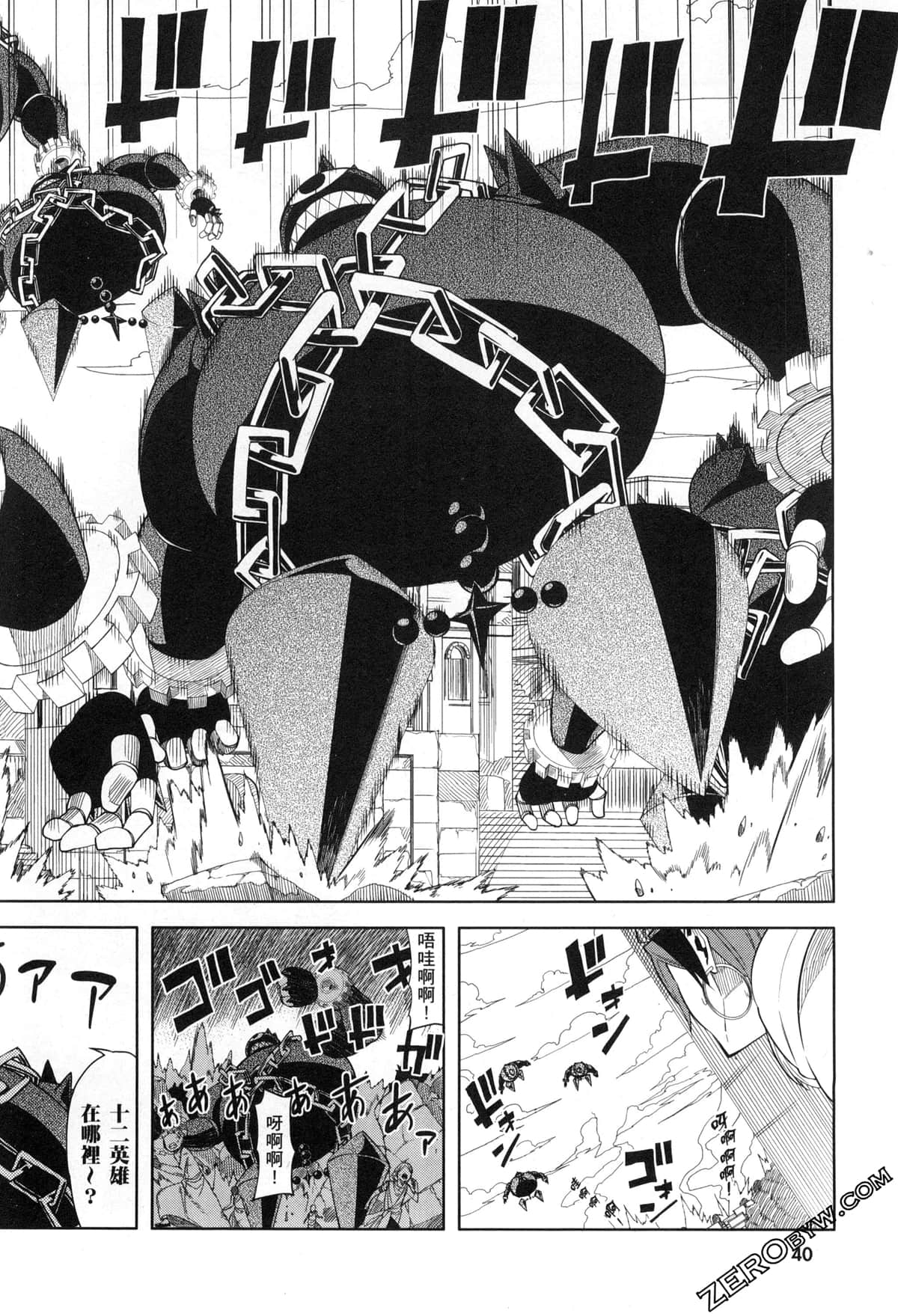 Page 43