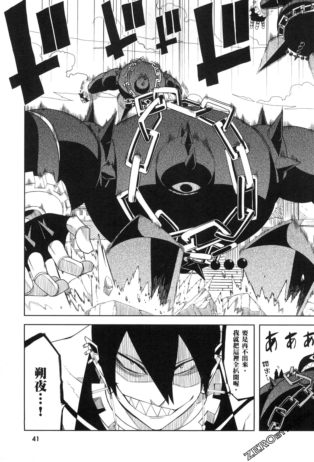 Page 44