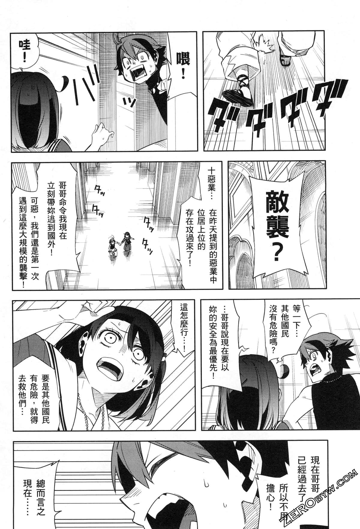 Page 45