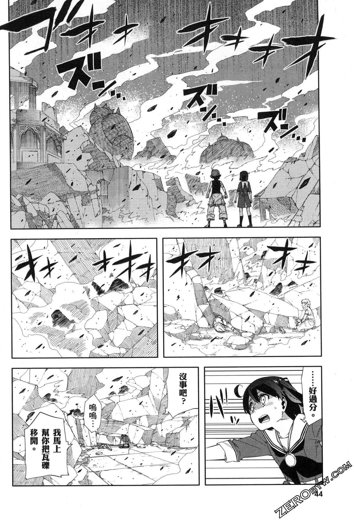 Page 47
