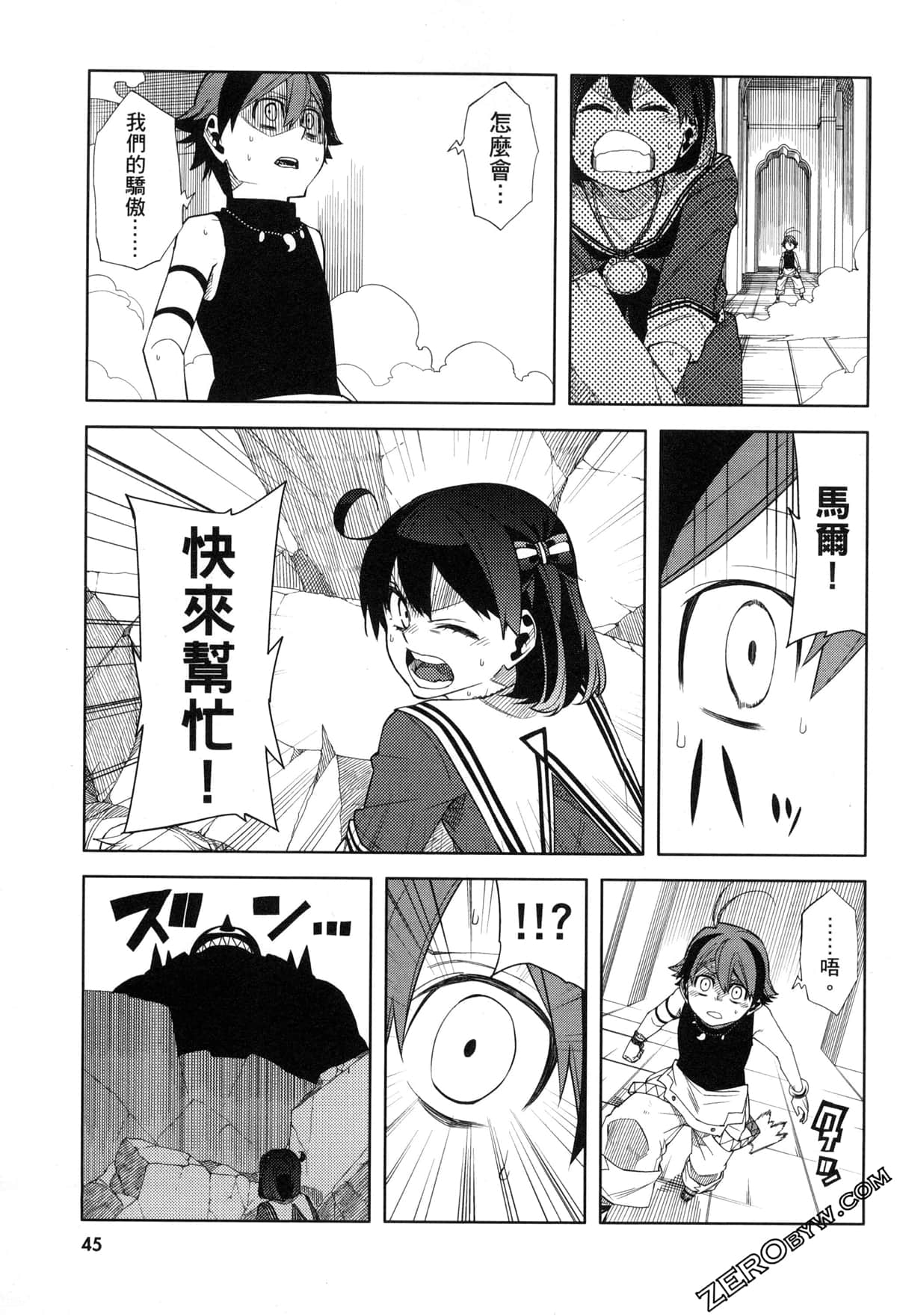 Page 48
