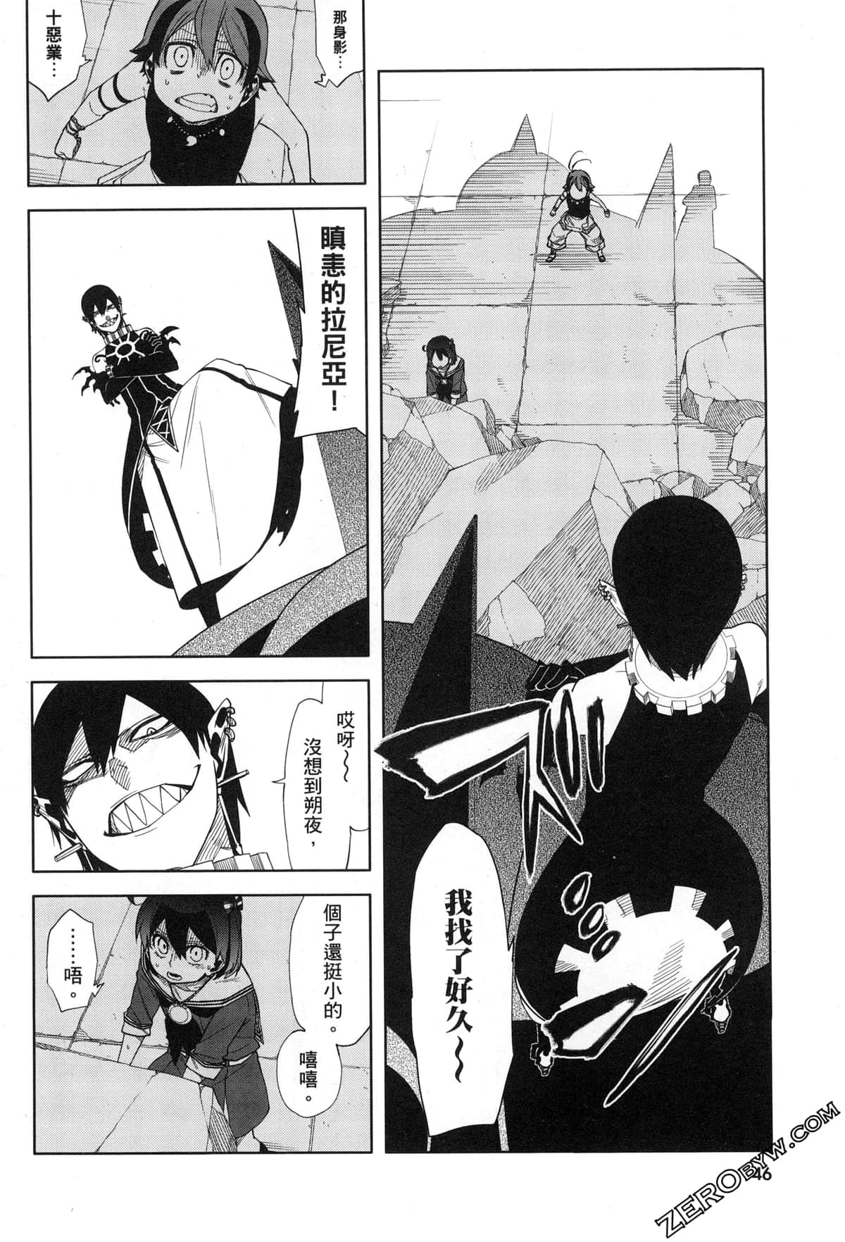 Page 49