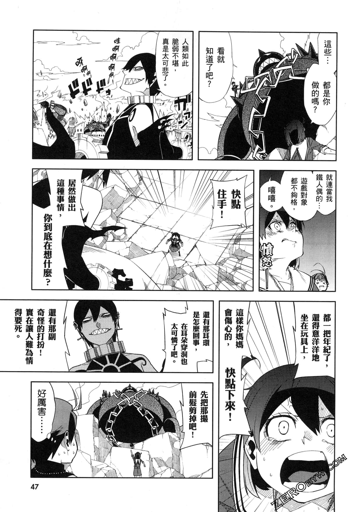 Page 50