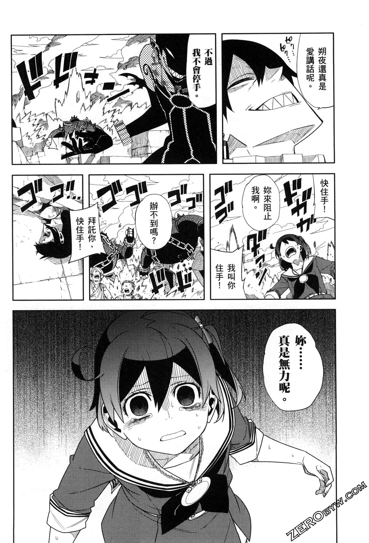 Page 51