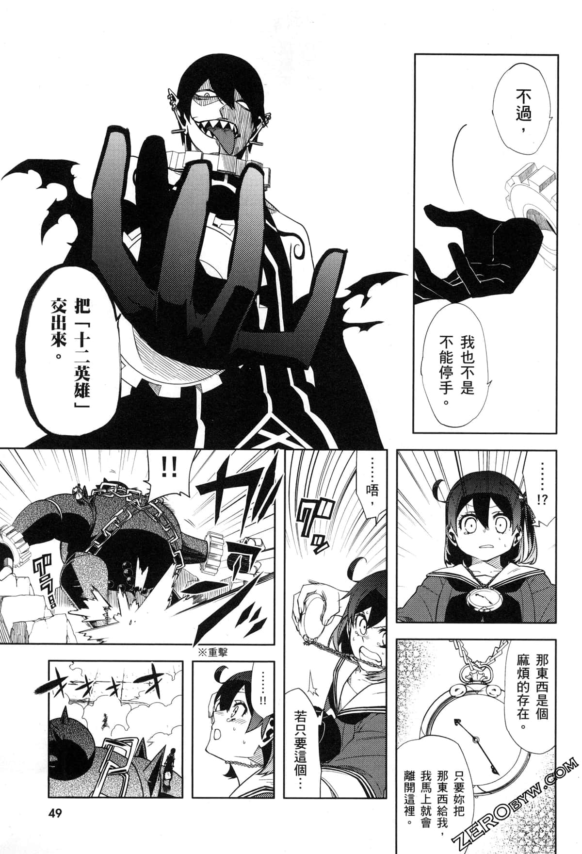 Page 52