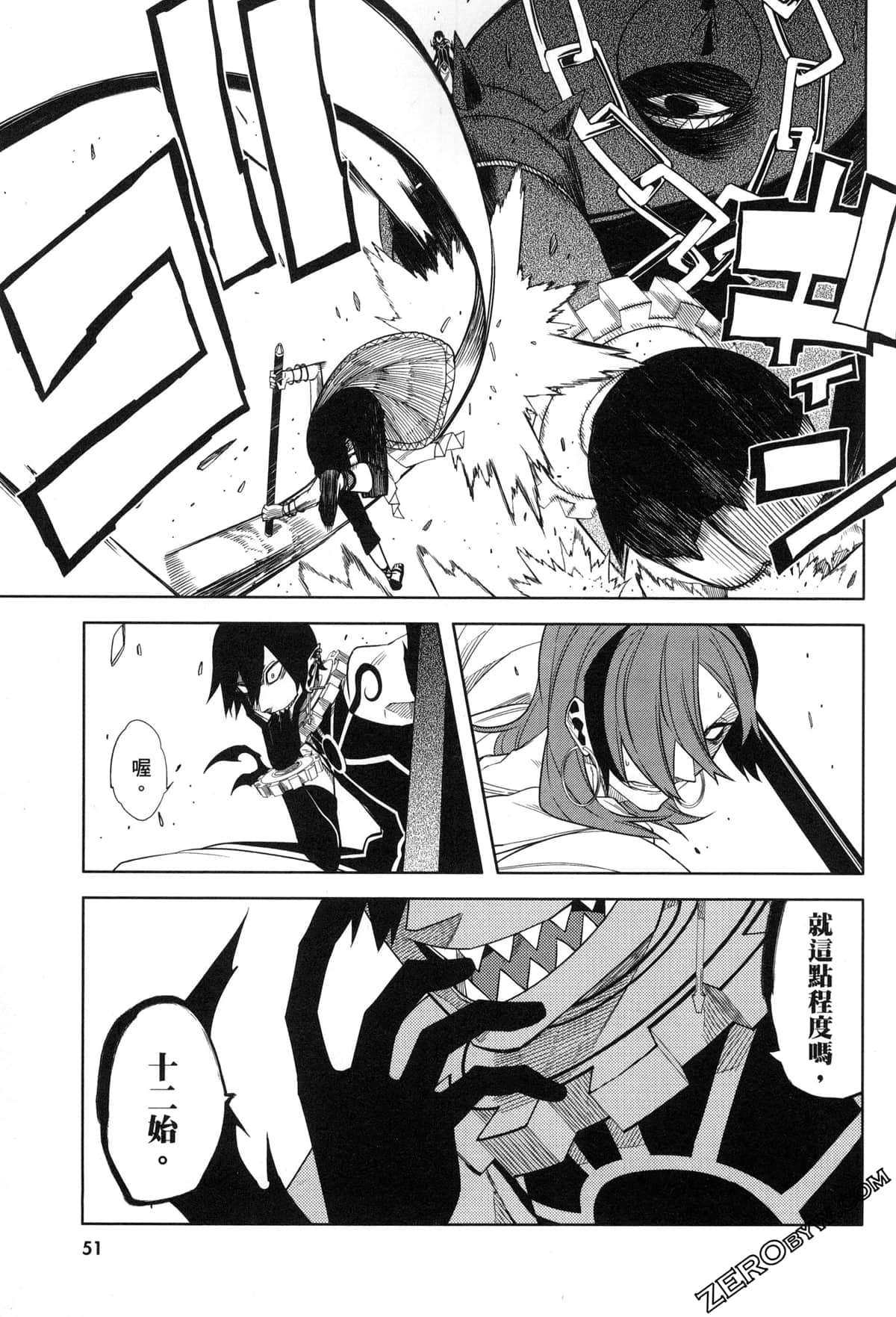 Page 54