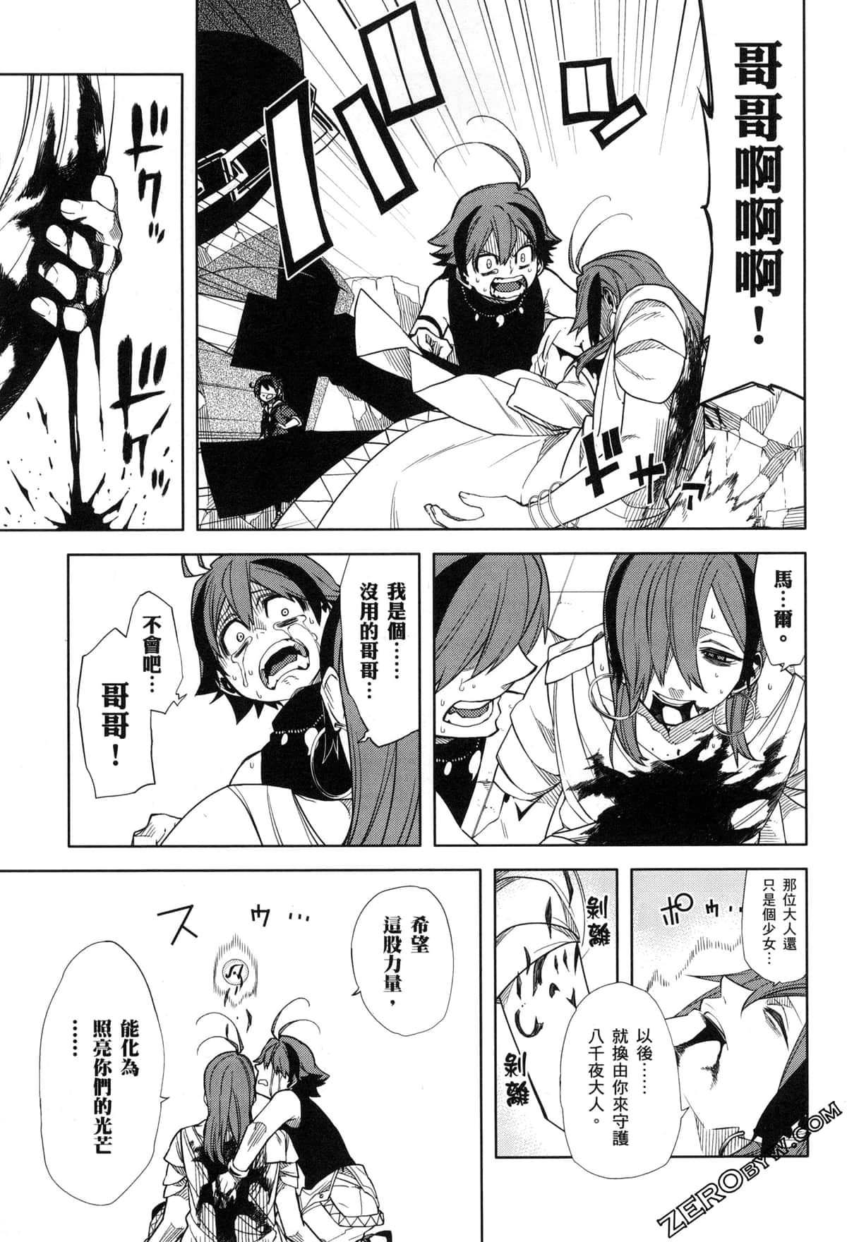 Page 56
