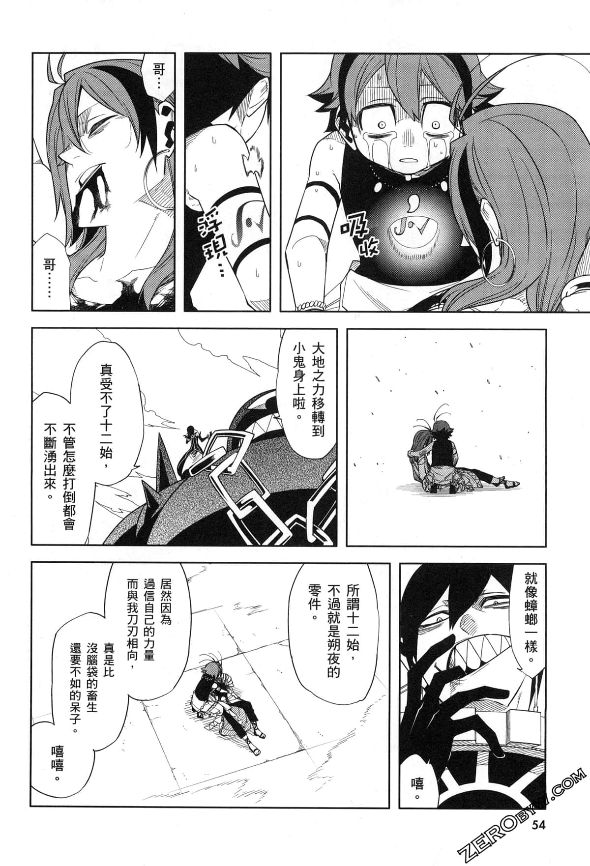 Page 57