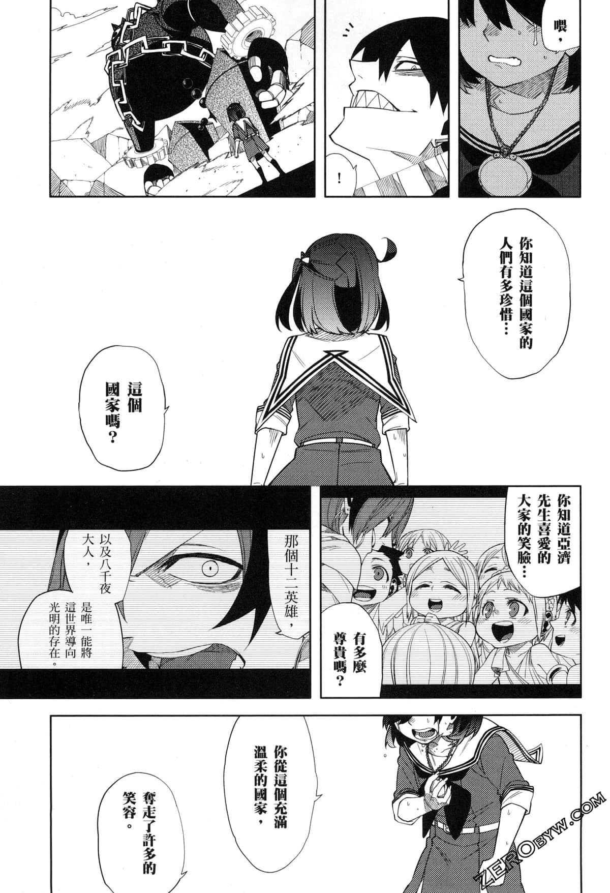 Page 58