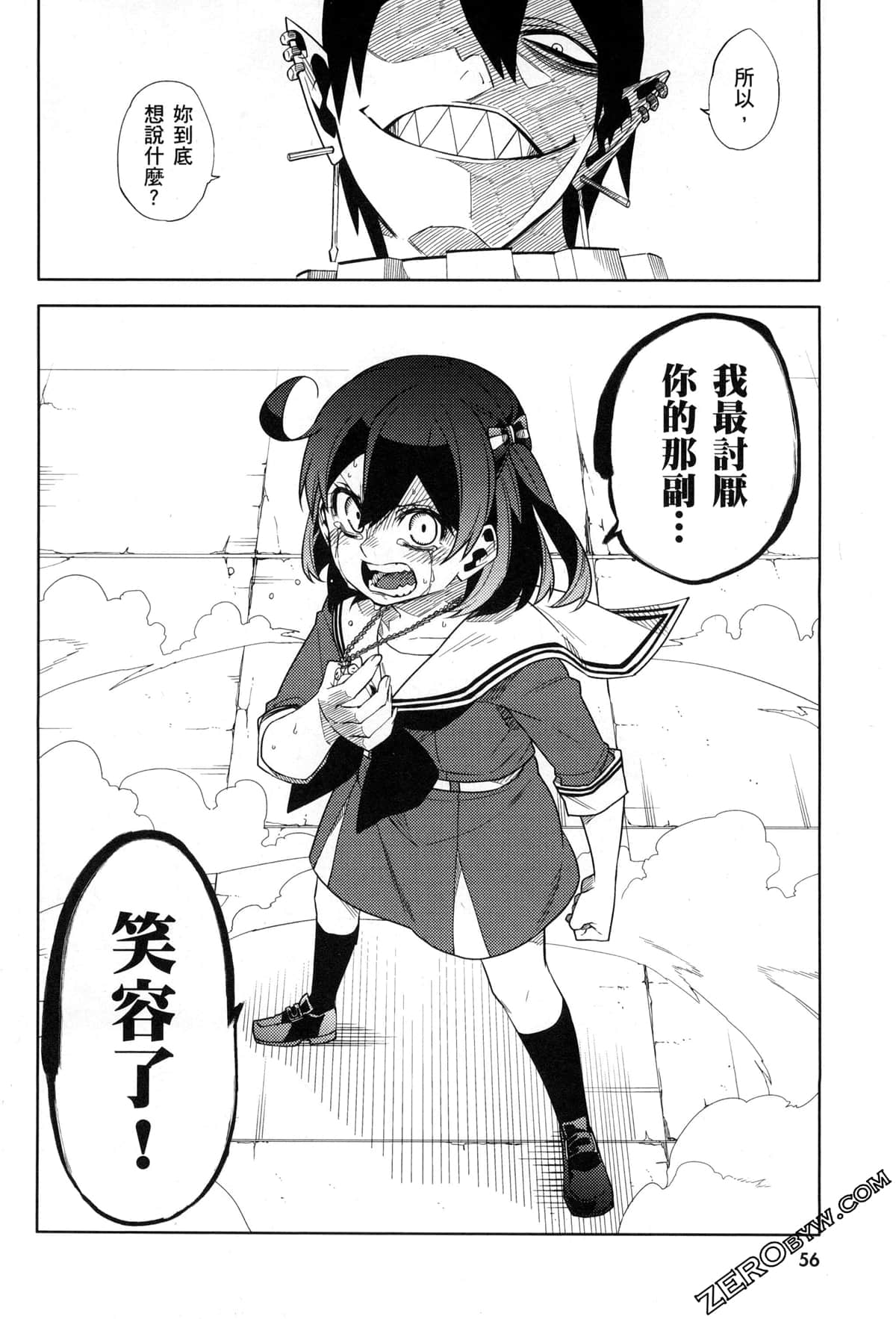 Page 59