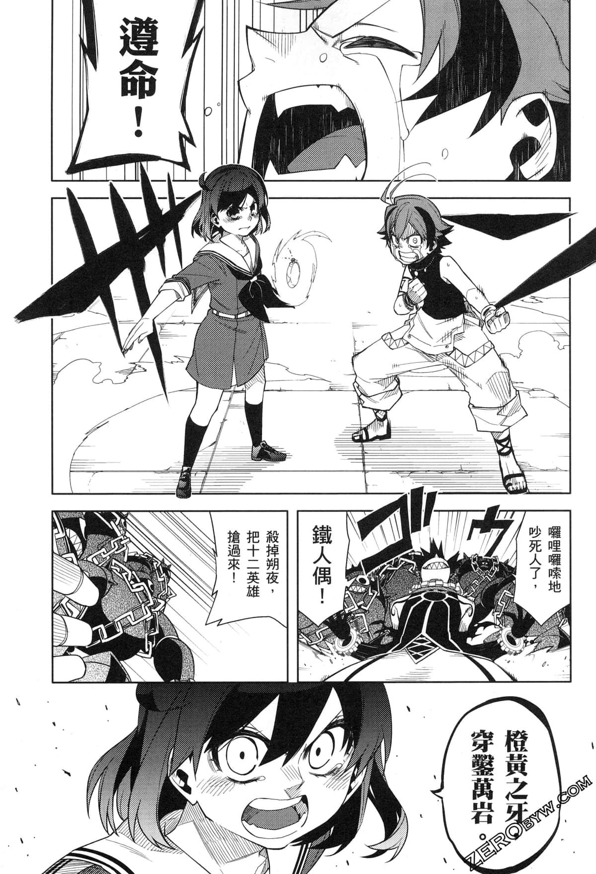 Page 62