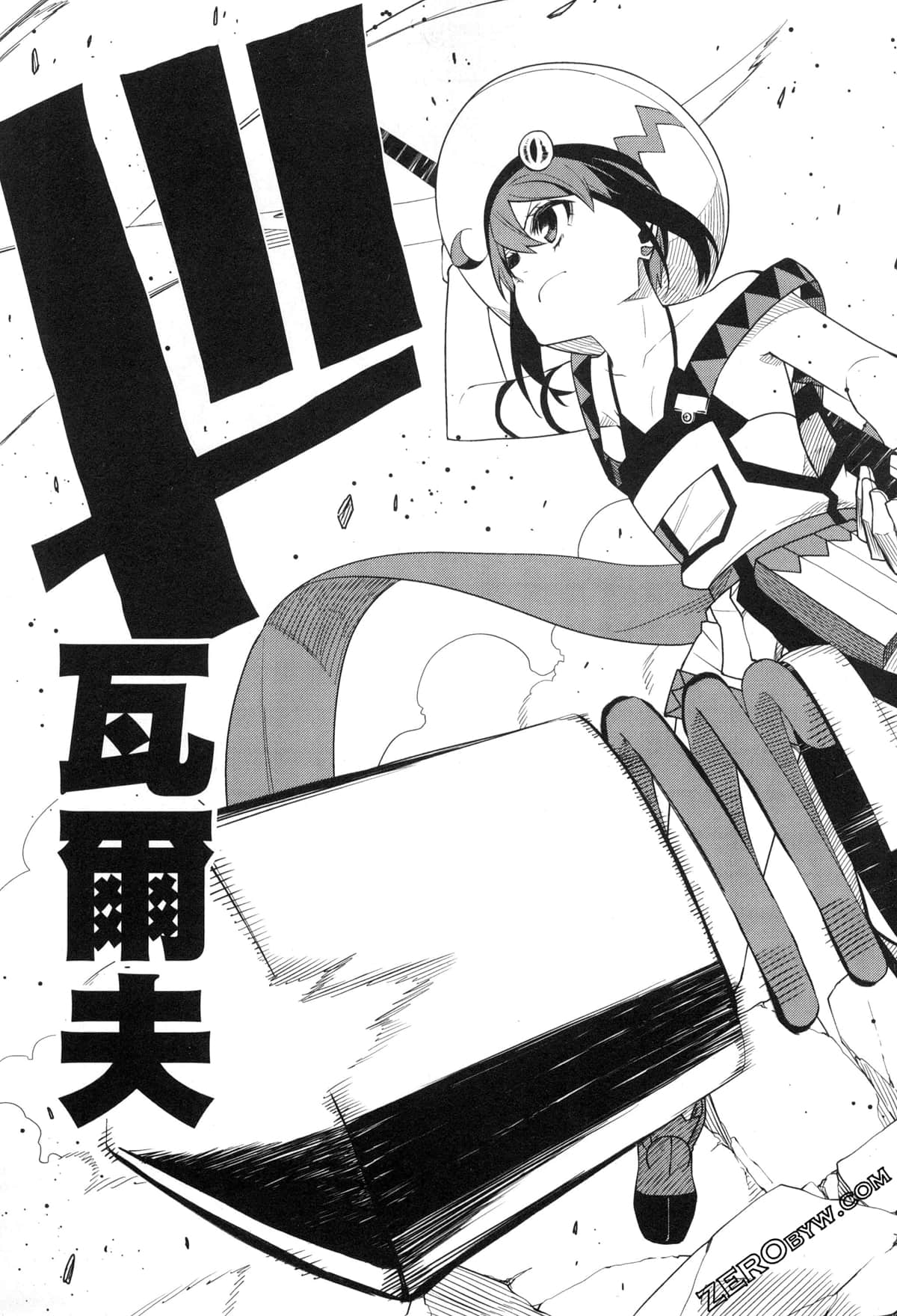Page 68