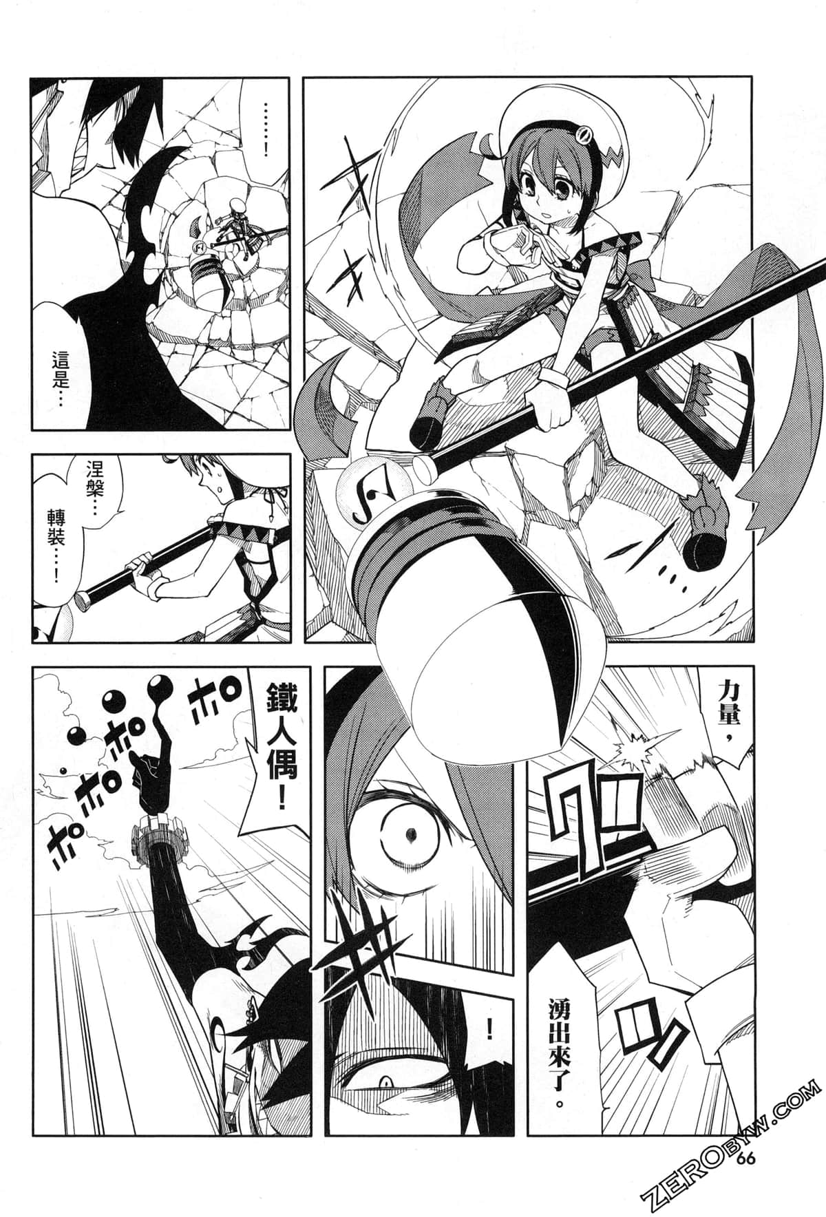 Page 69