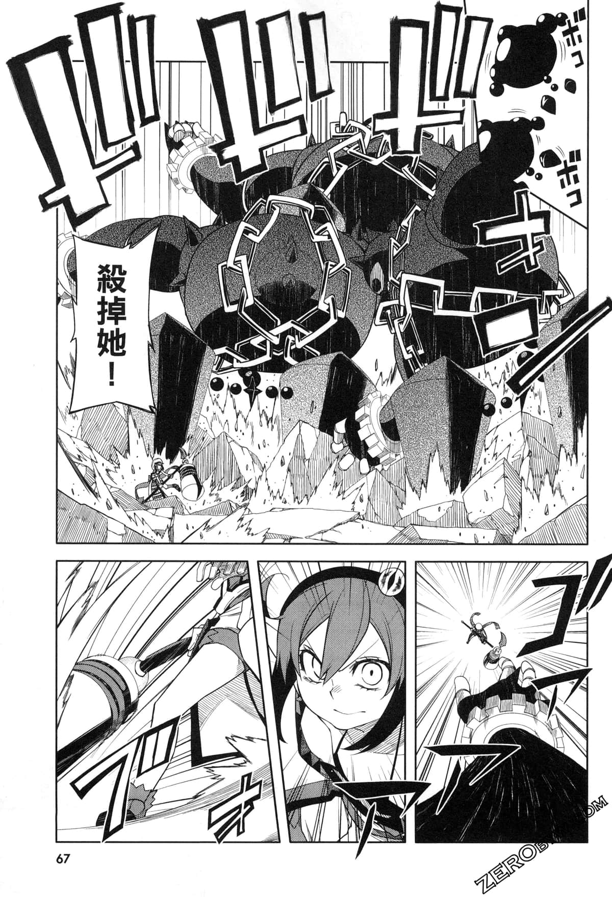 Page 70