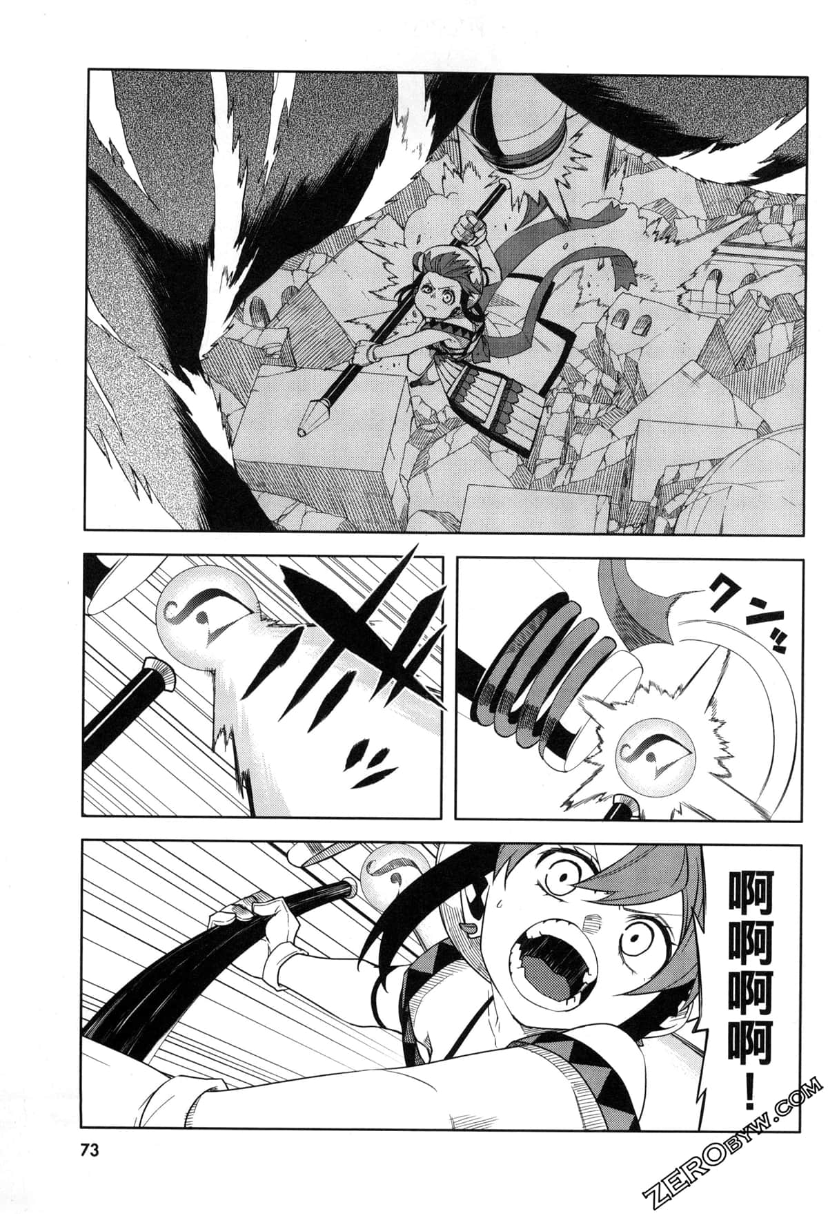Page 76