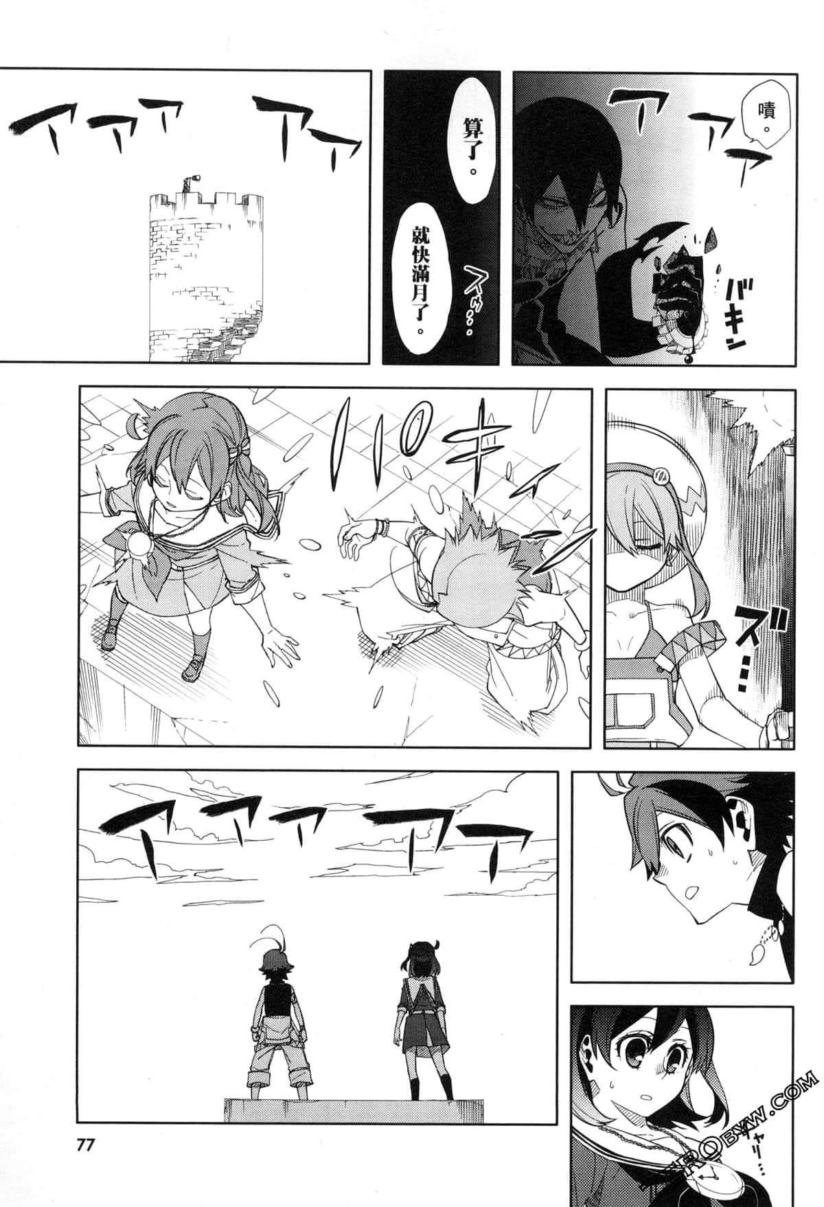 Page 80