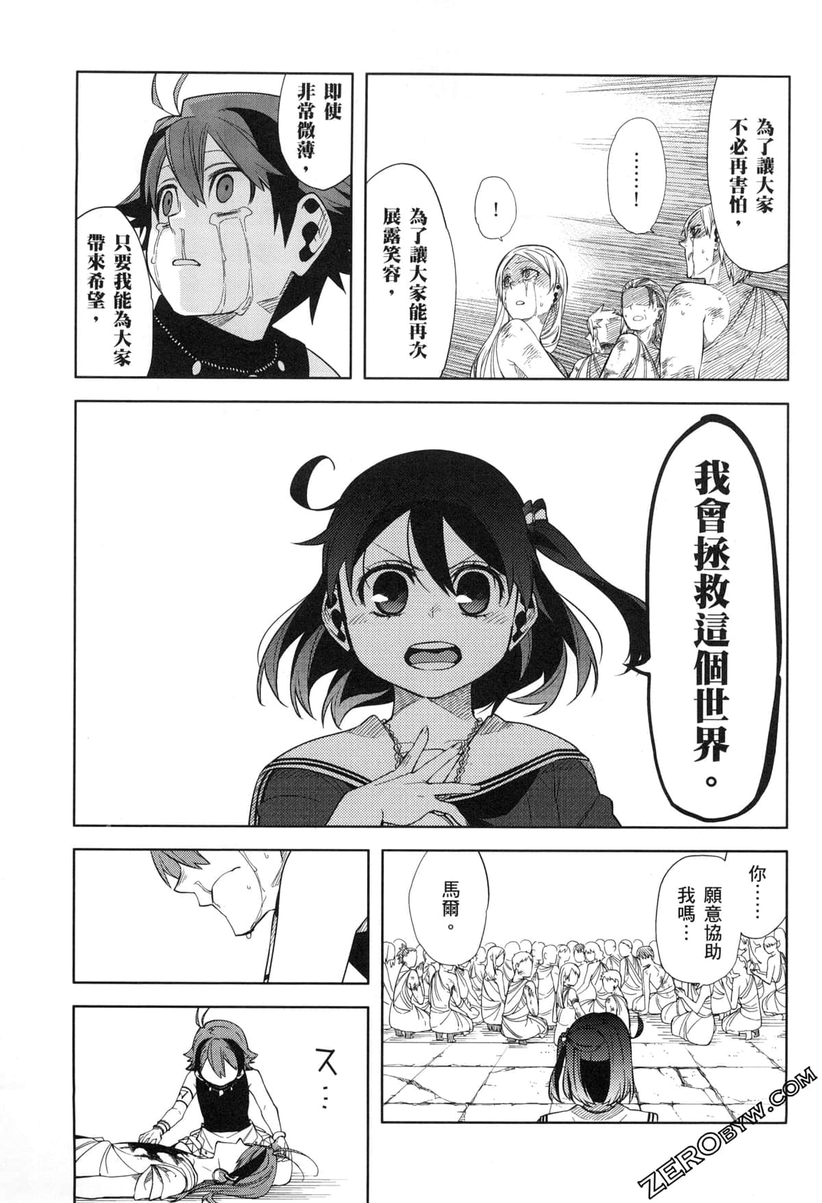 Page 82