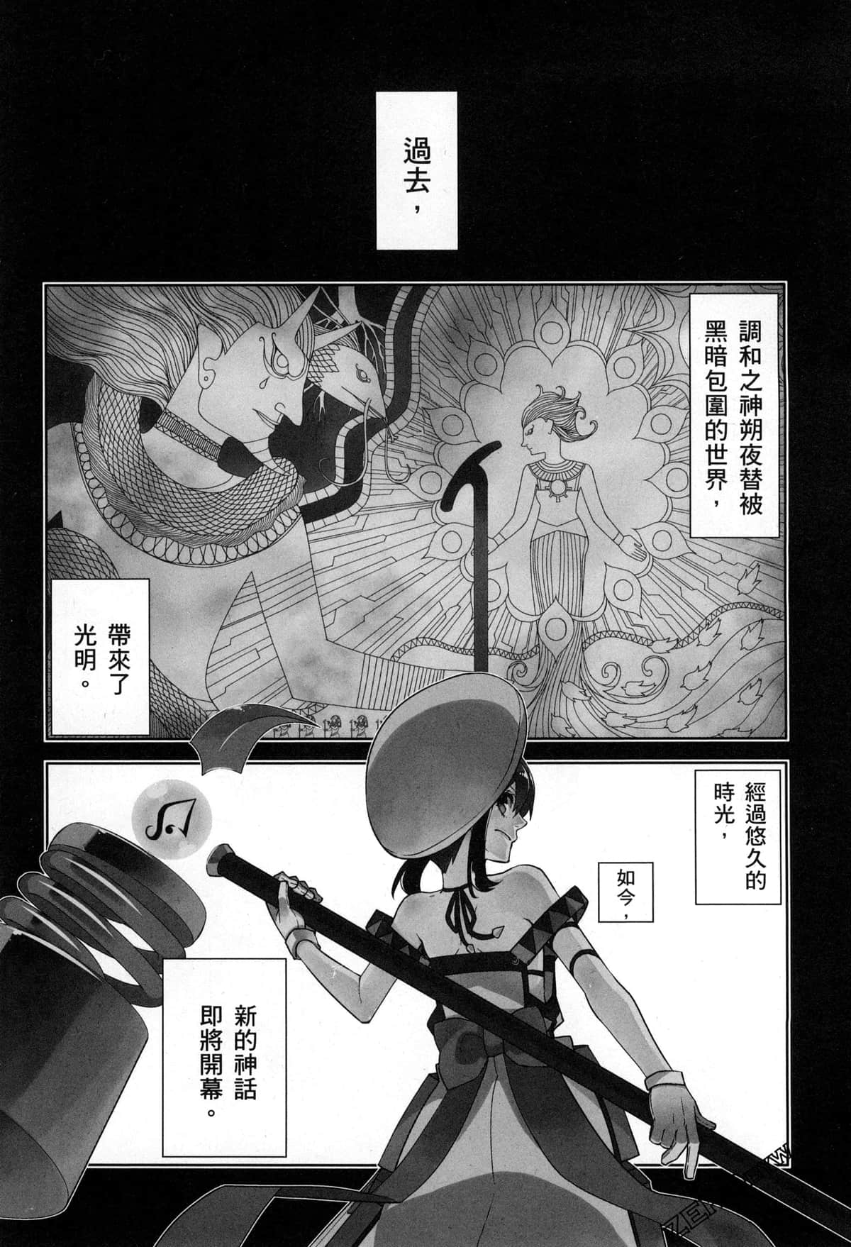 Page 87