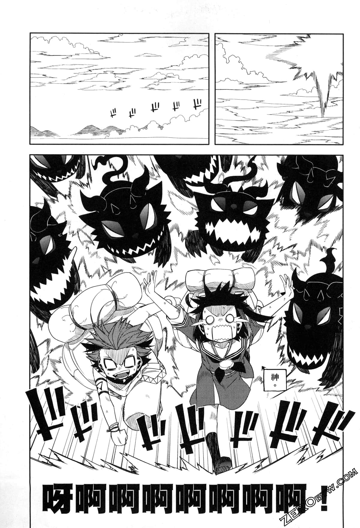 Page 88