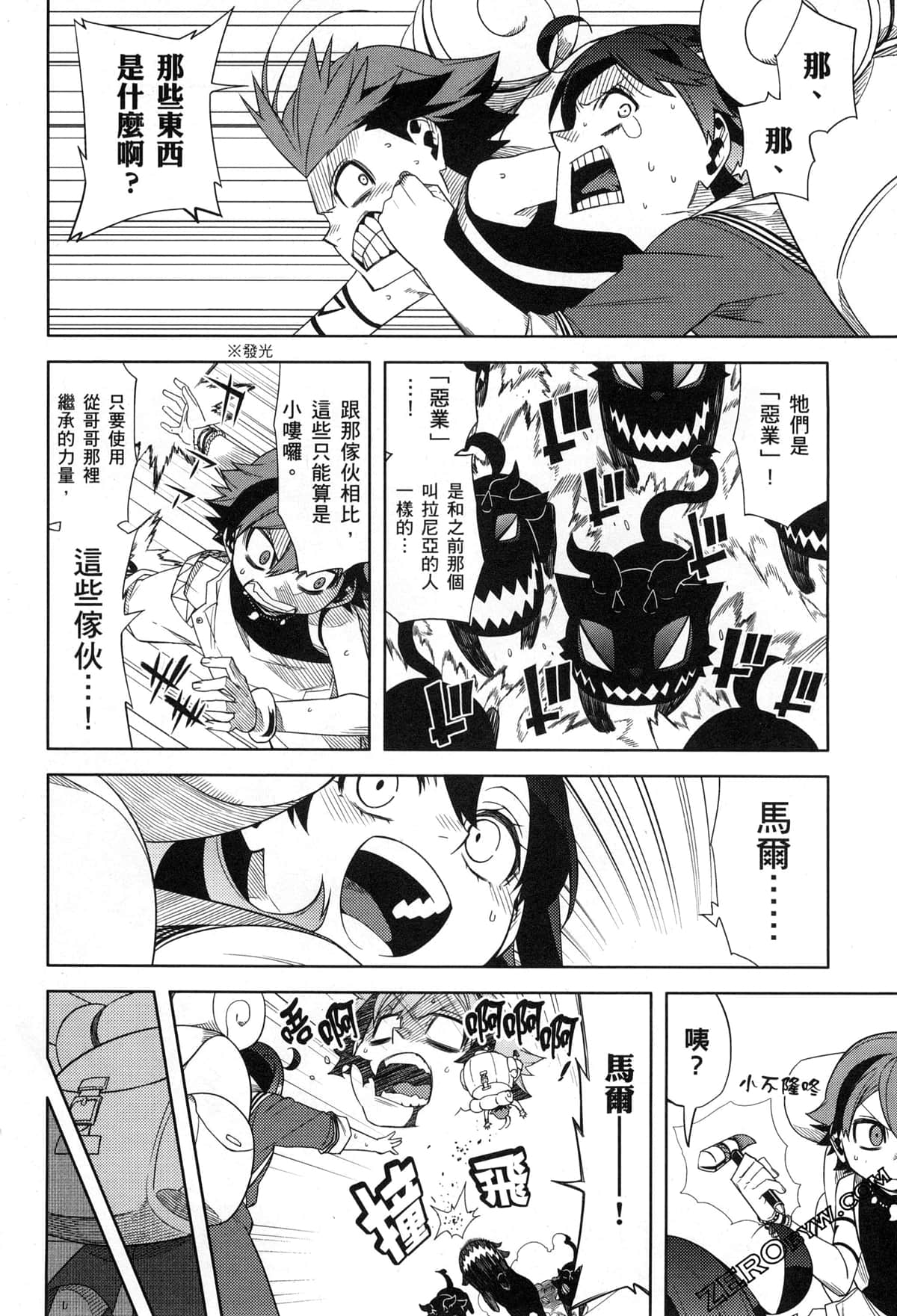 Page 89